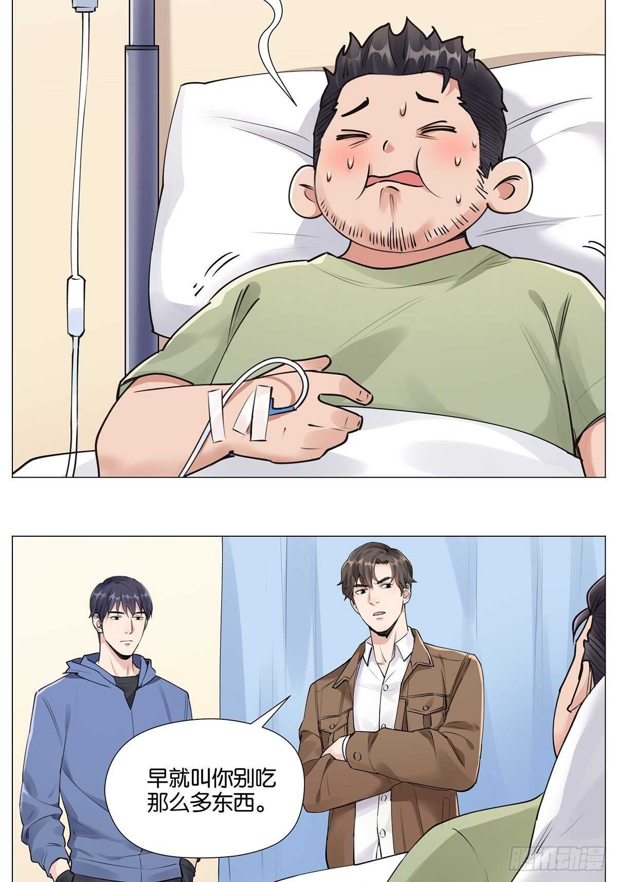 注水肉1