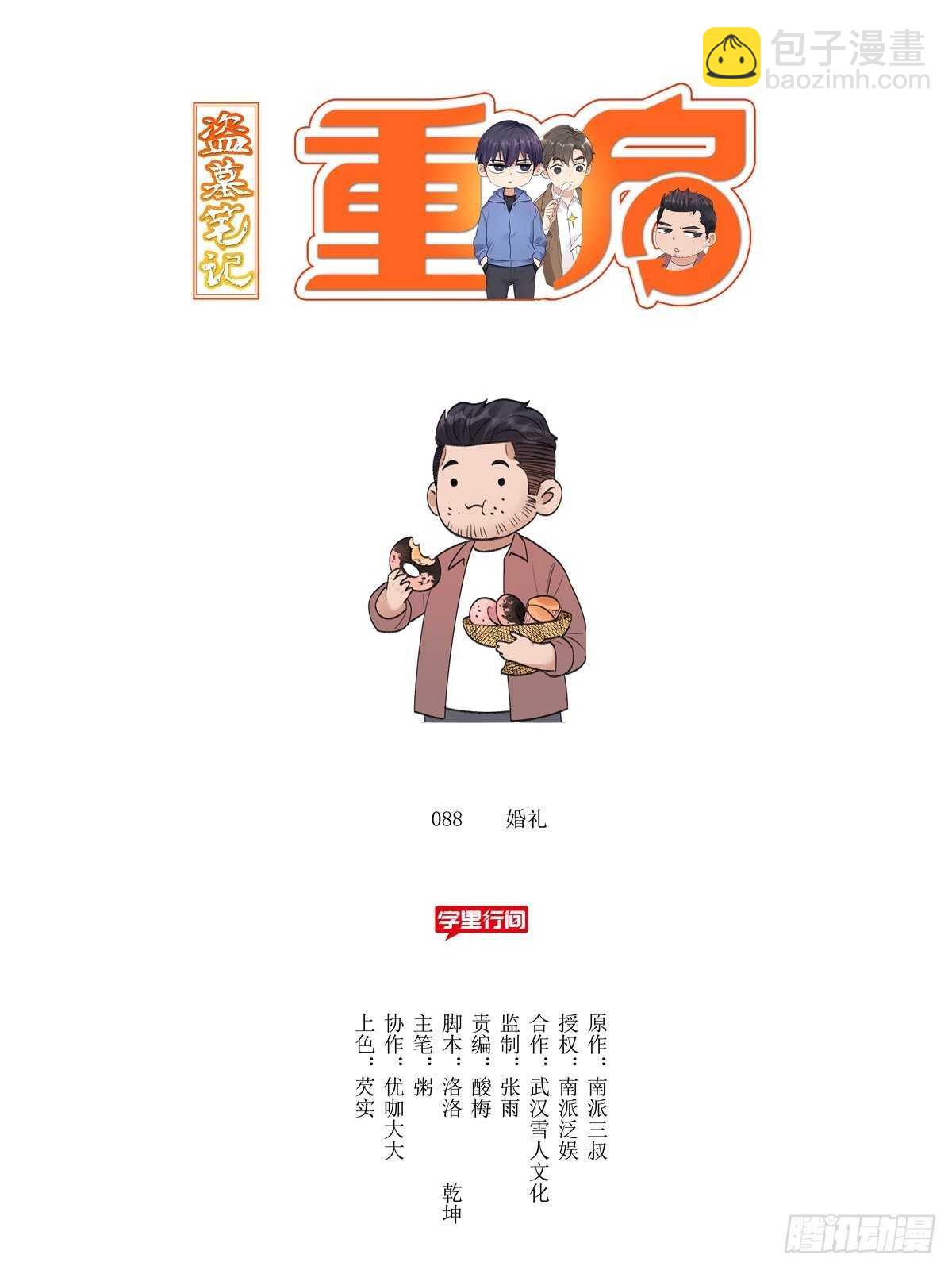 健身（2）11