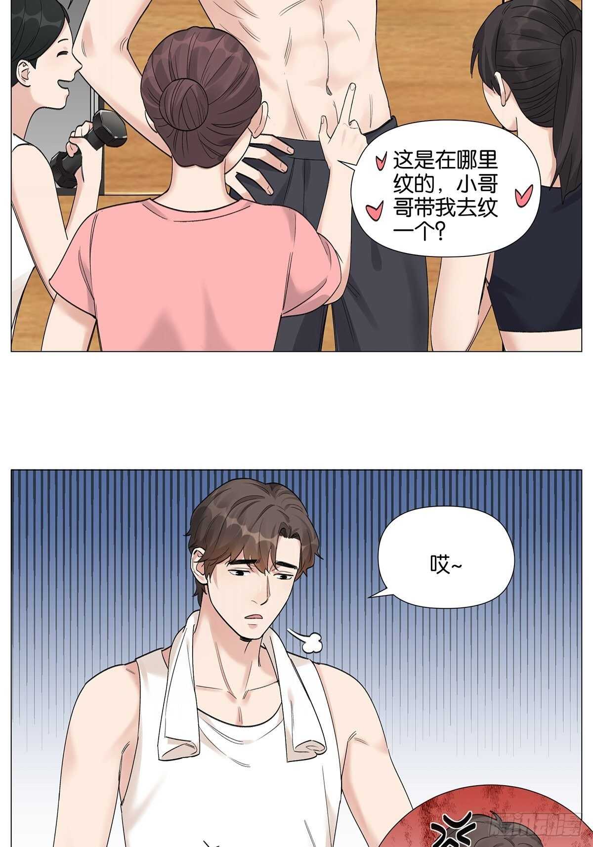 眨眼的秘密25