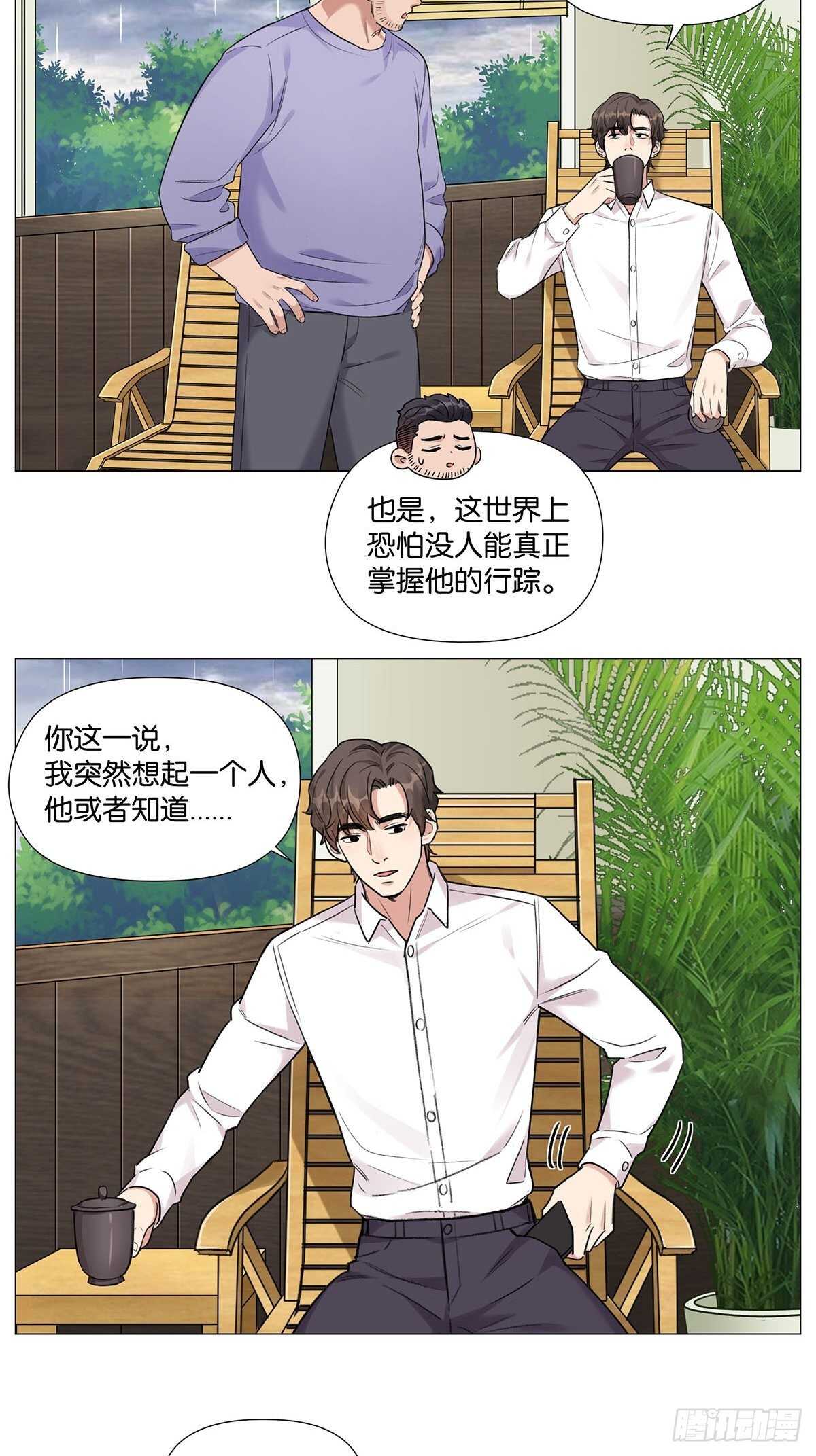游戏人间26