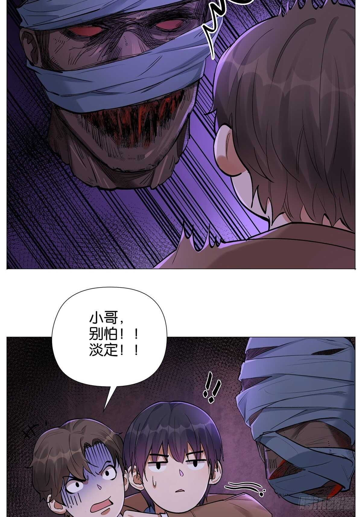 戴口罩16