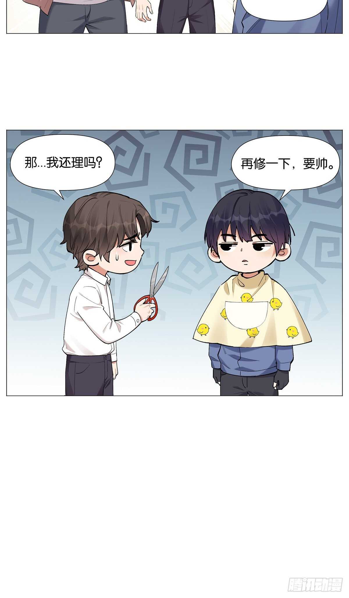 眨眼的秘密10