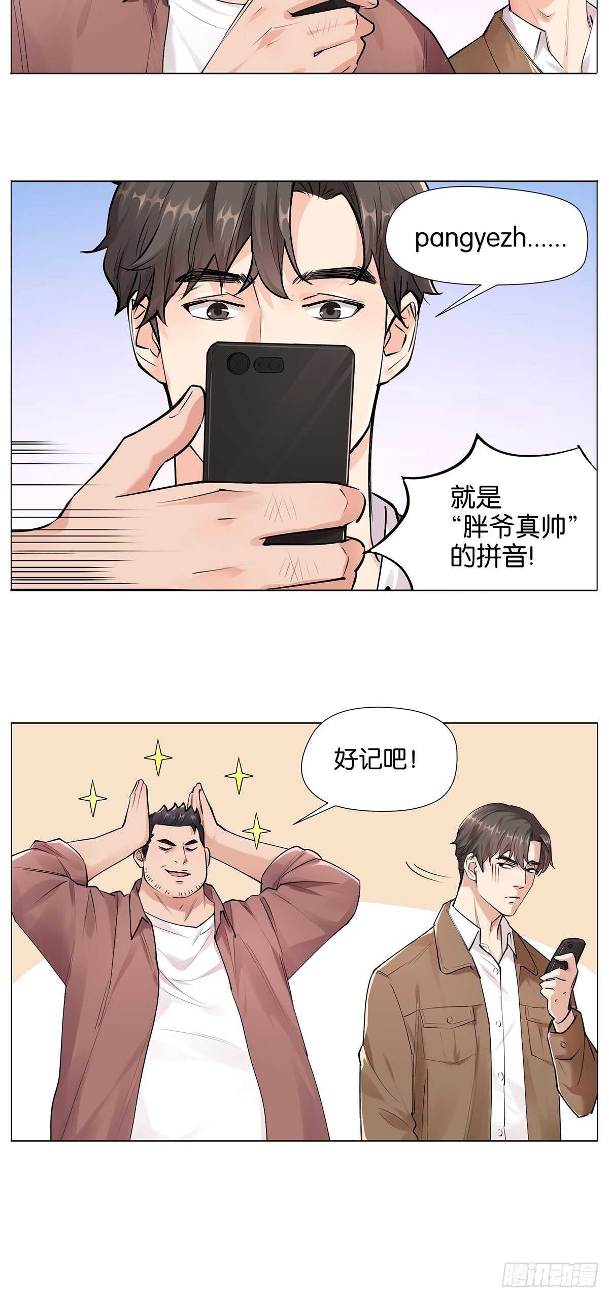 挖坑17