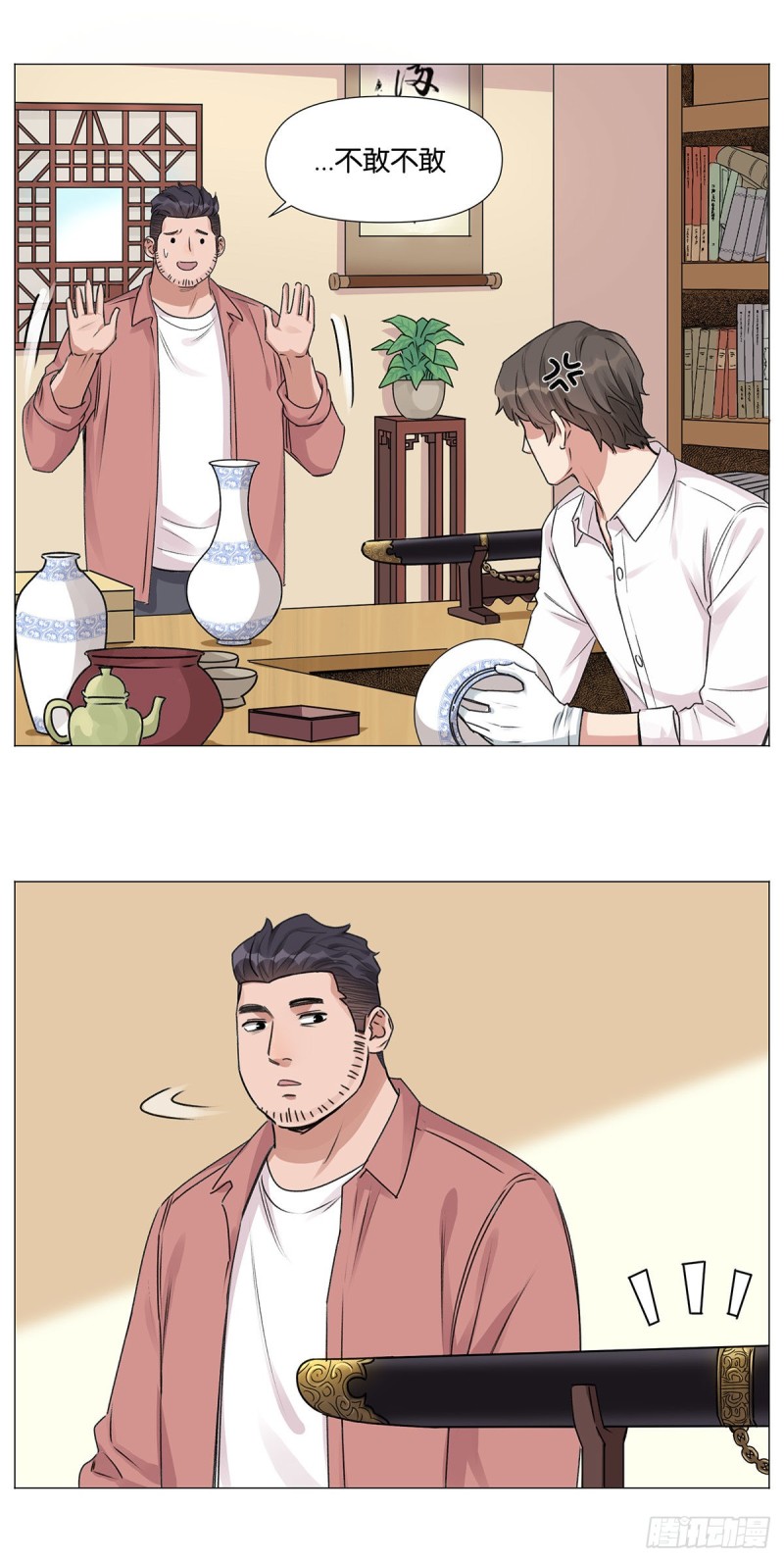 定位2