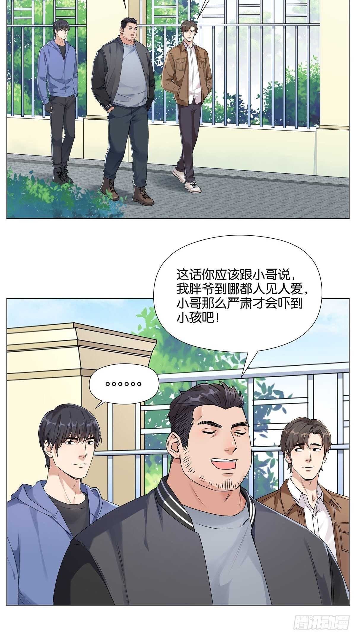 停水18