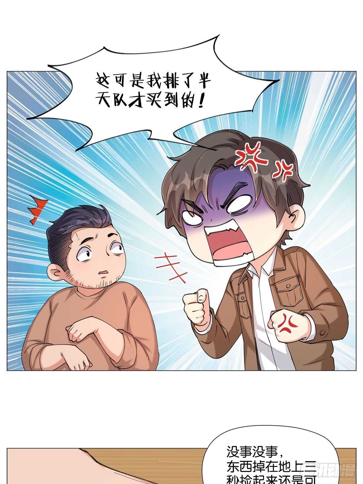 停水6