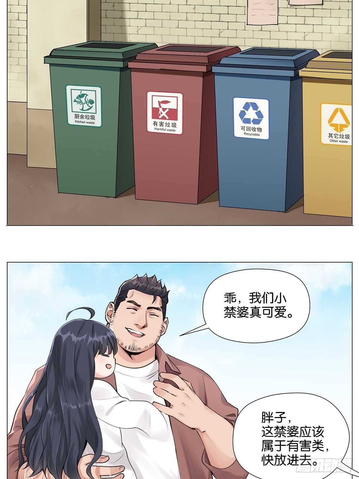 百鬼夜行！7