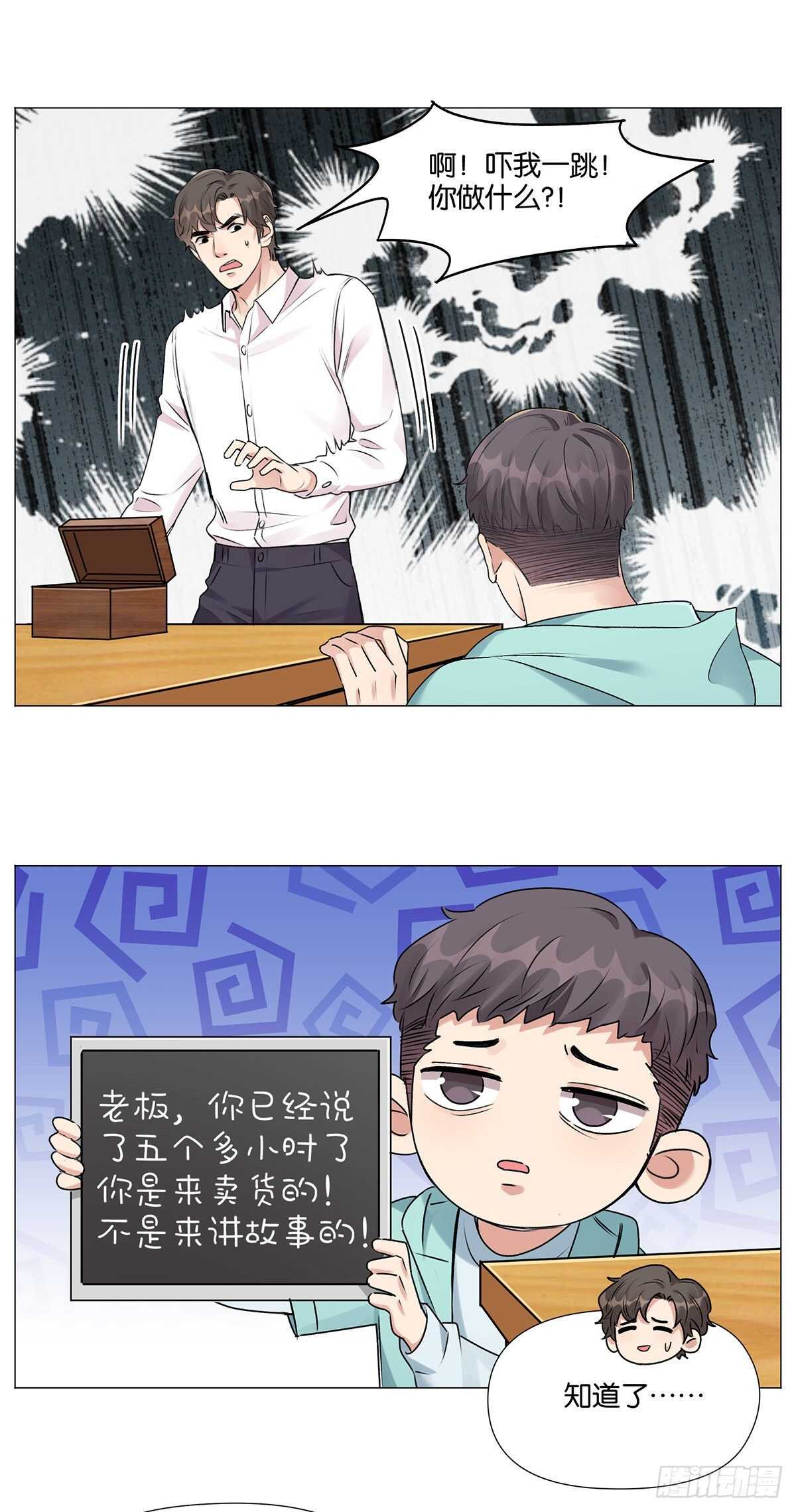 摆地摊16