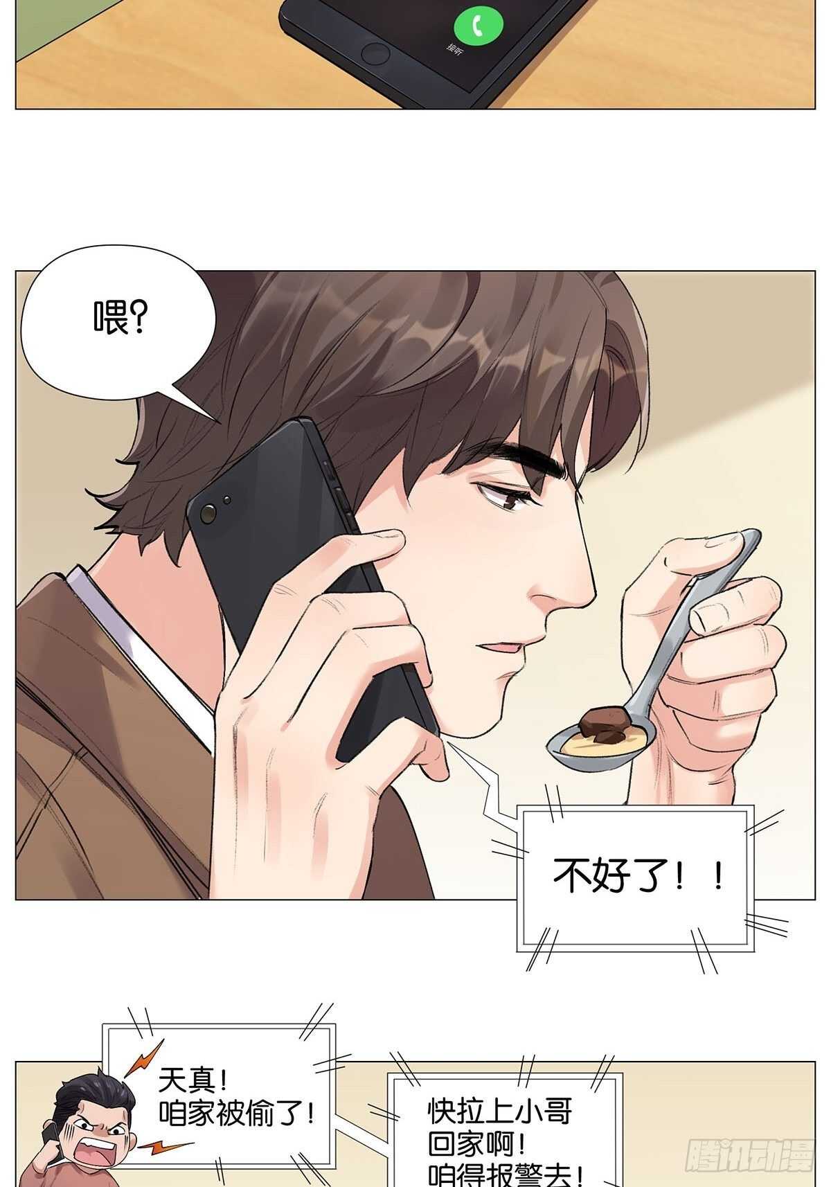 防盗措施2
