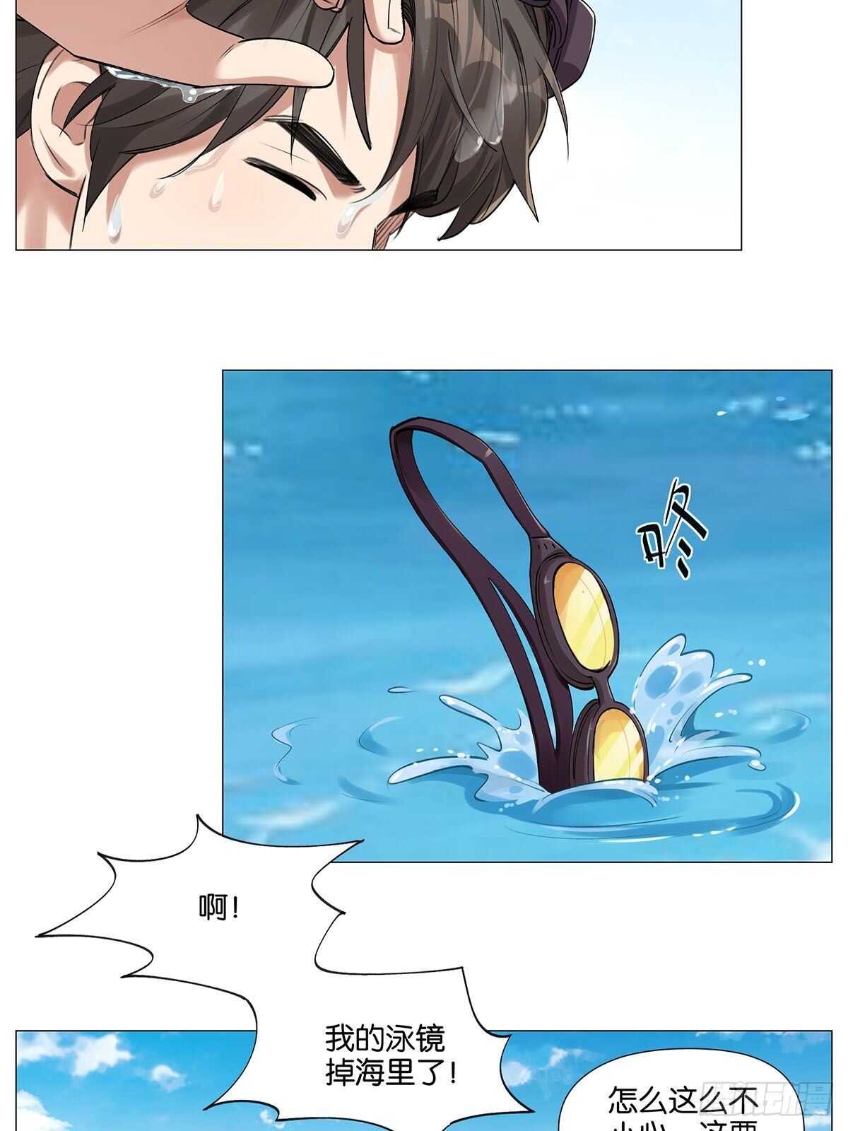 静电20