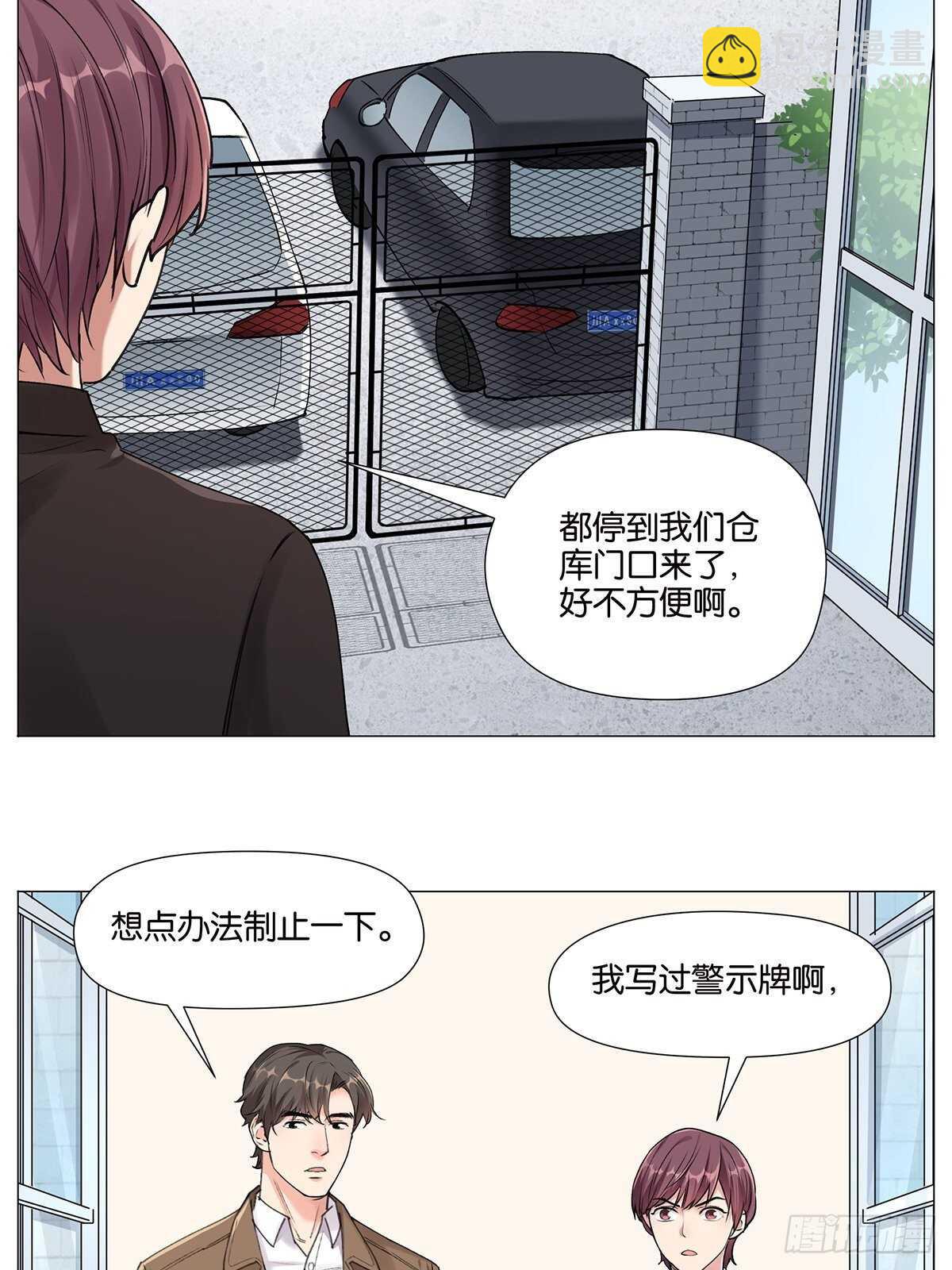 灵异警告2