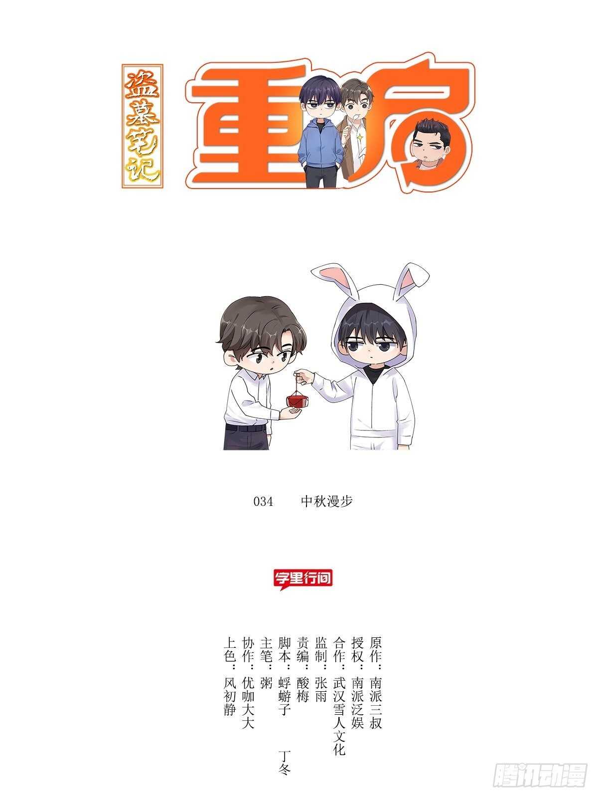 睡眠问题20