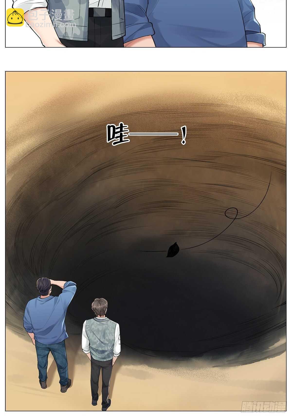 挖坑4