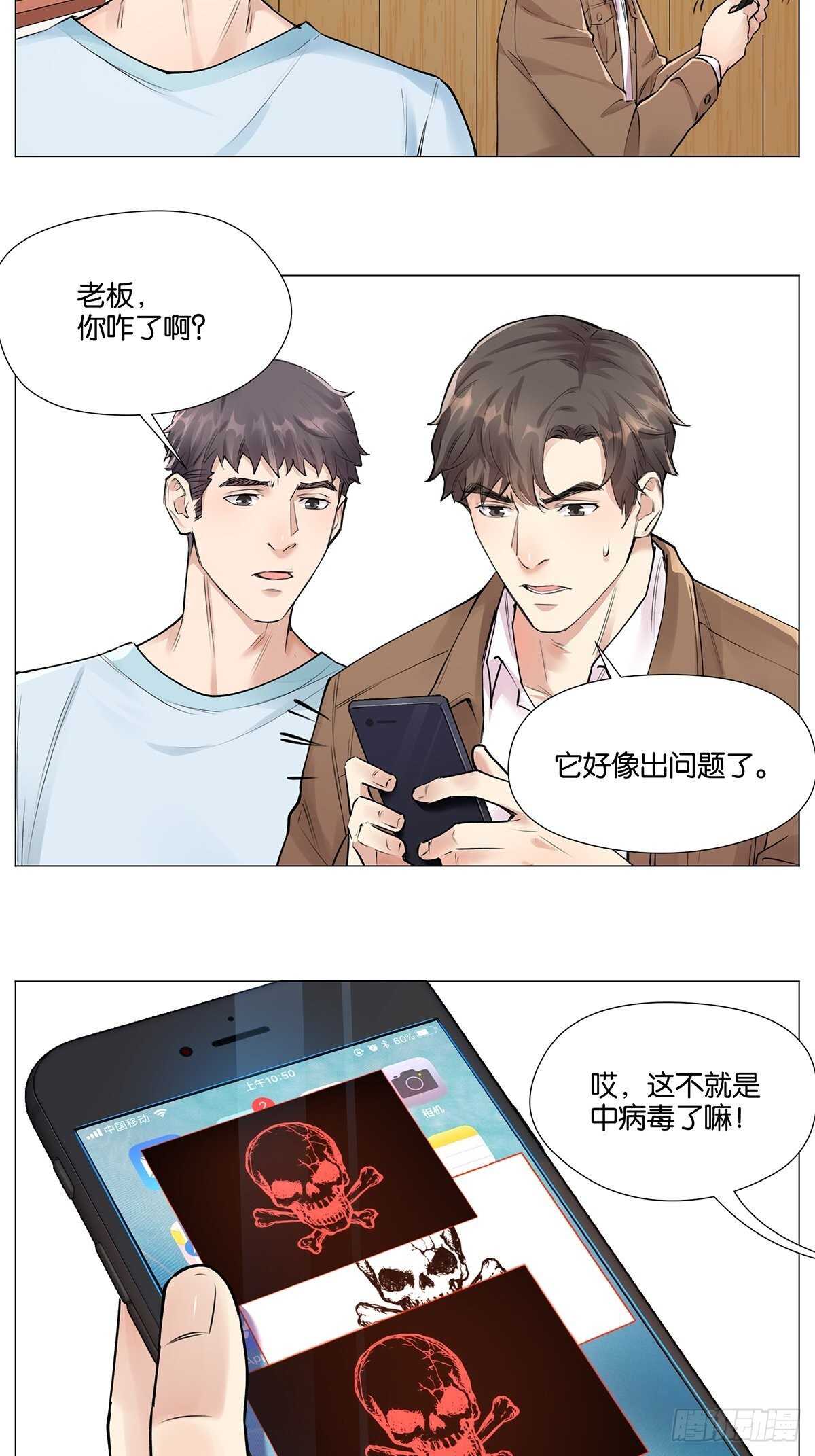 三句诅咒8