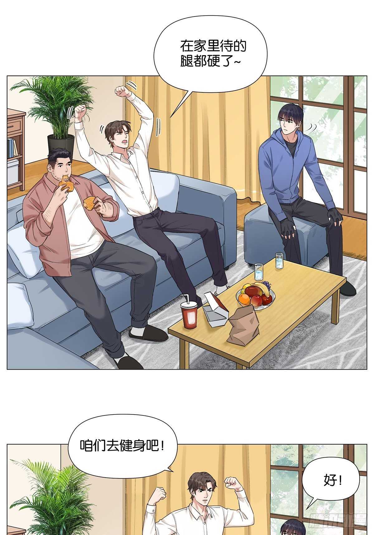 眨眼的秘密21