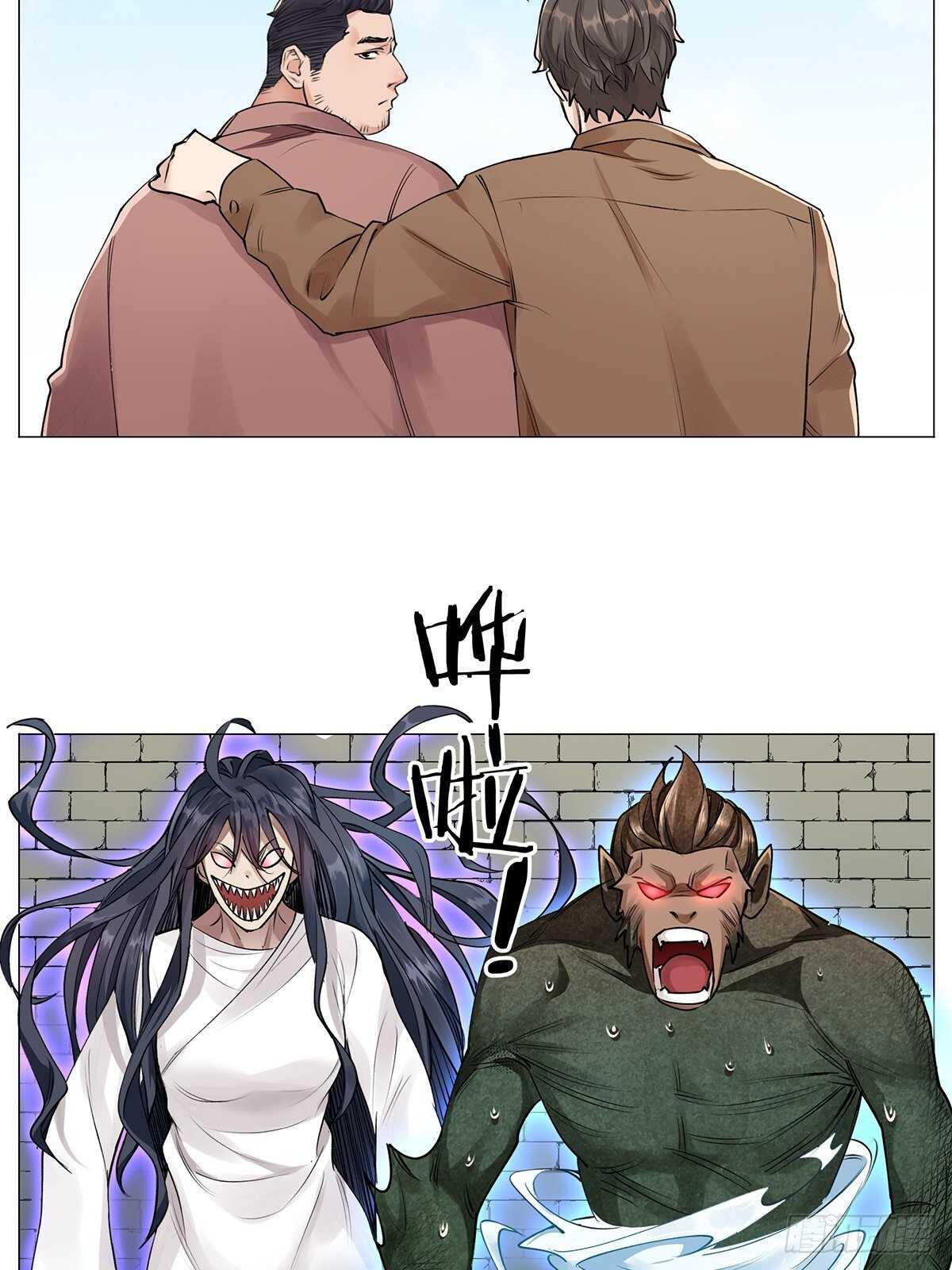 百鬼夜行！11