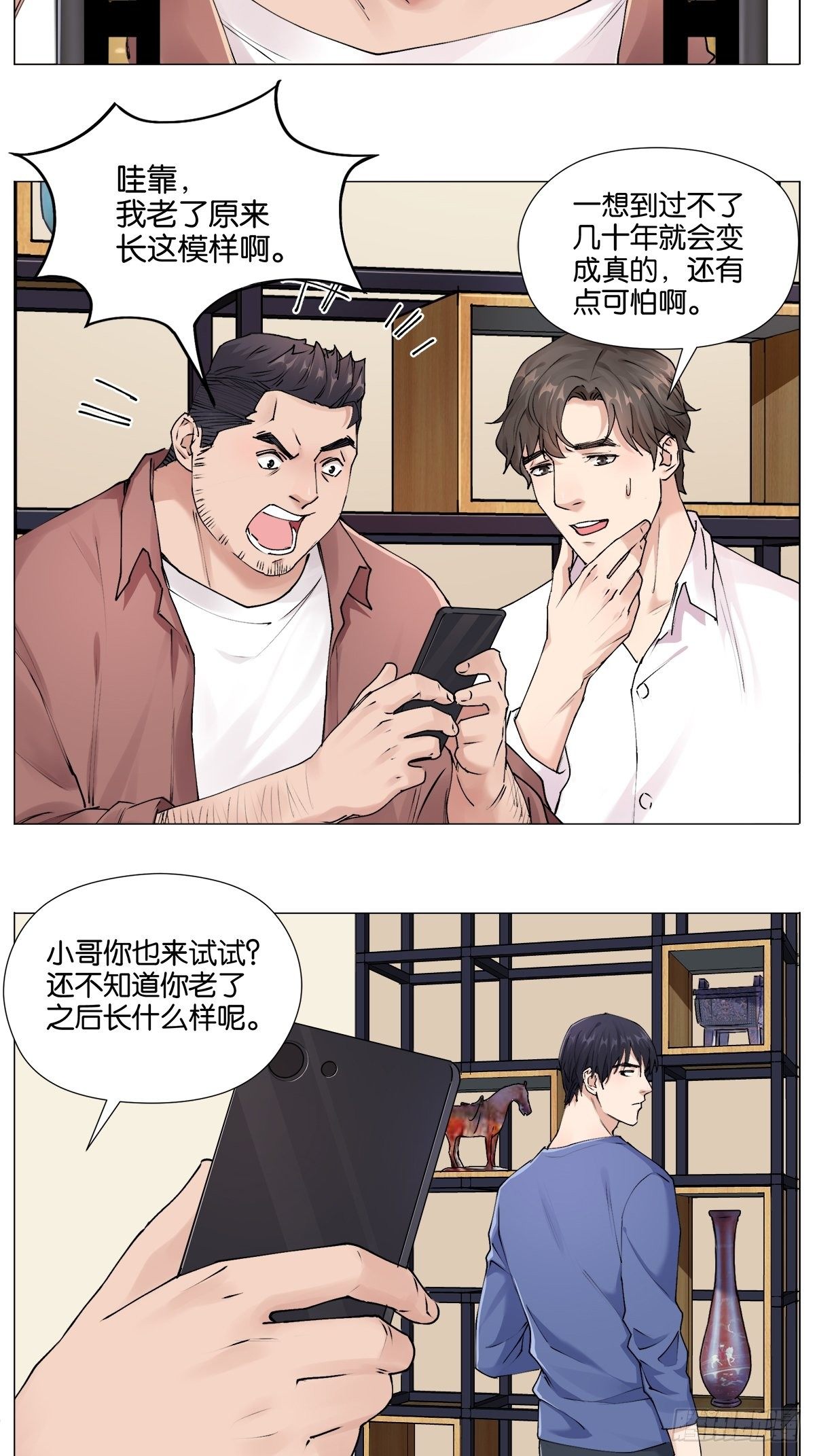 面部识别2