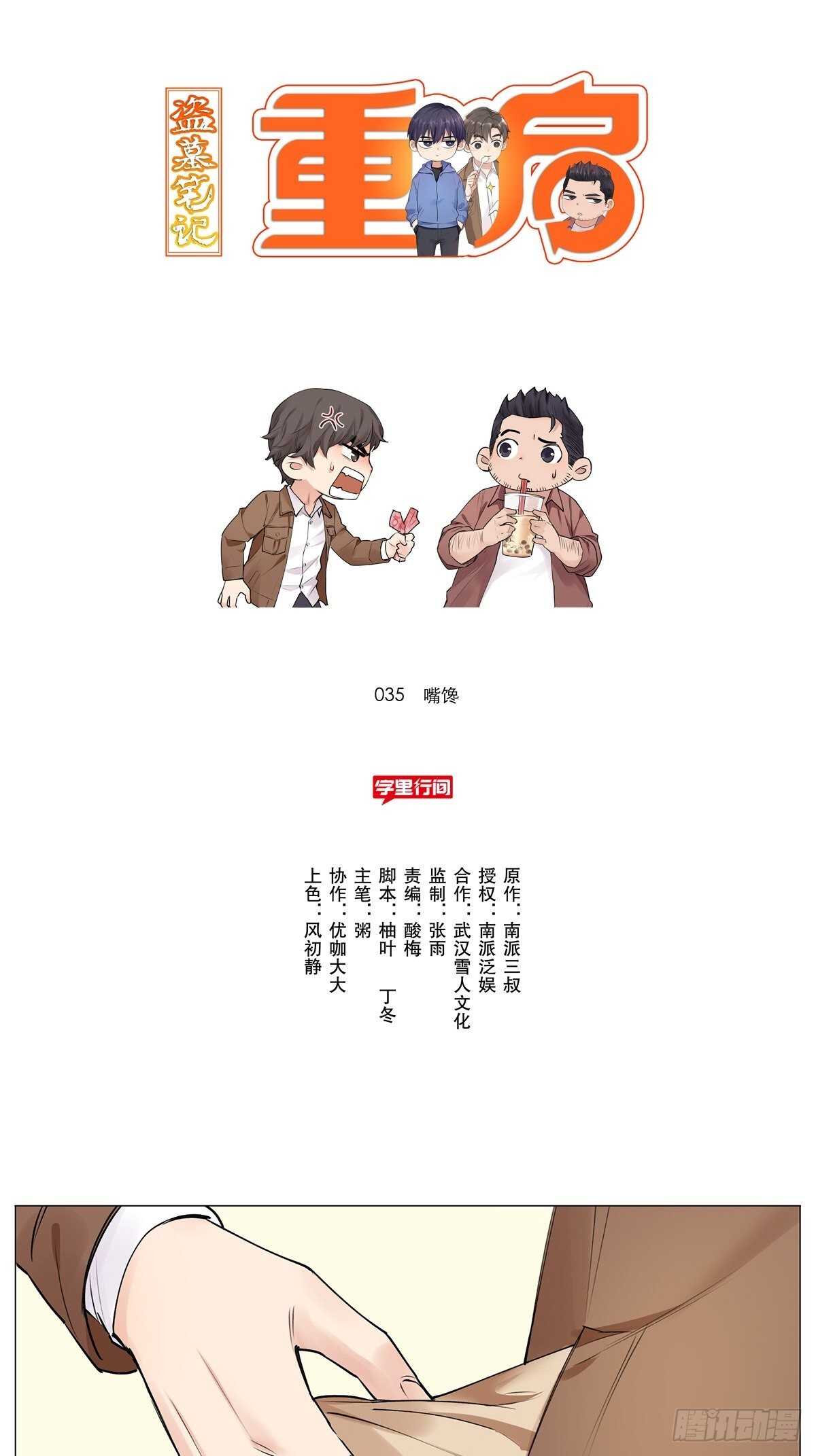 睡眠问题27