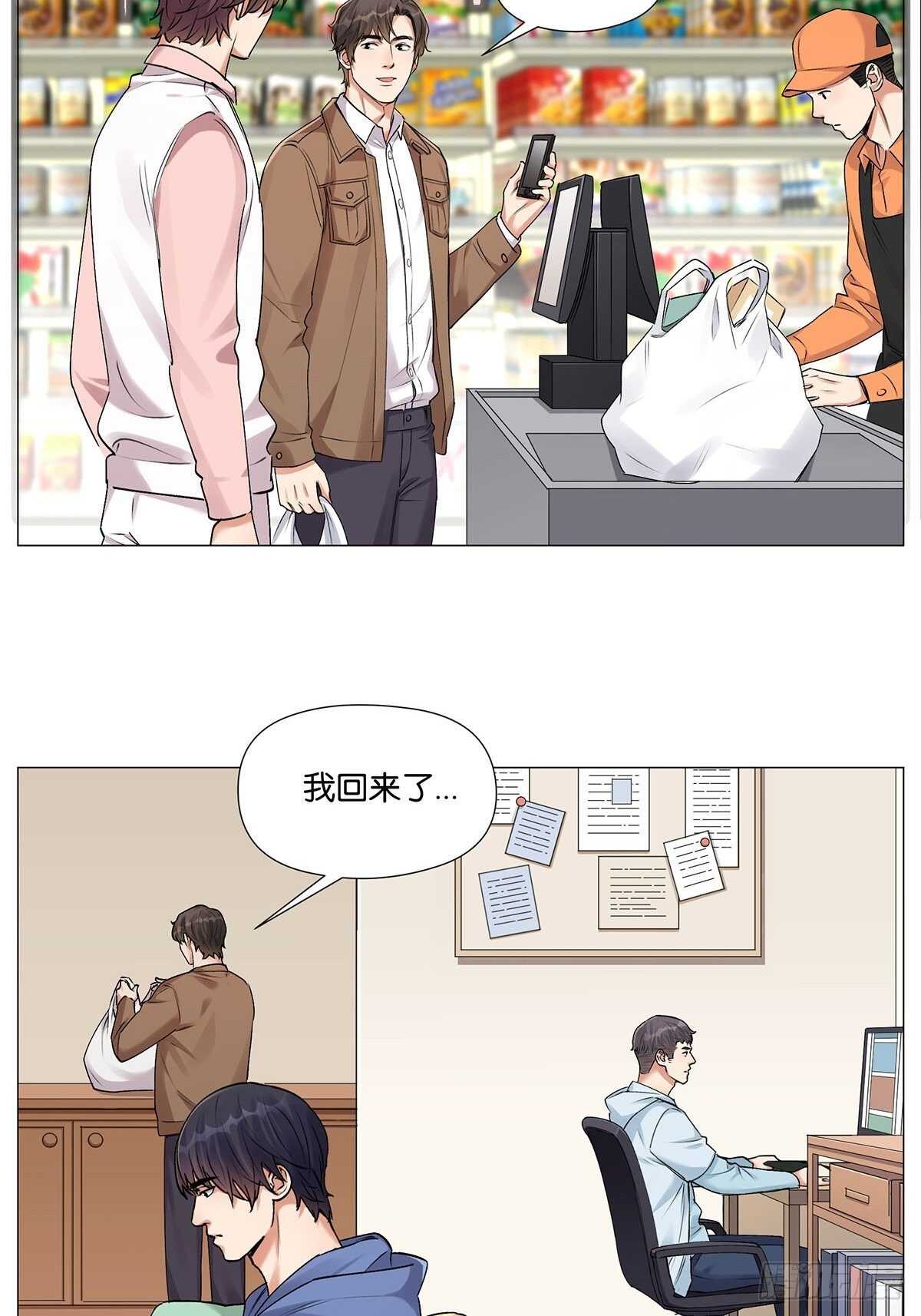南北差异9