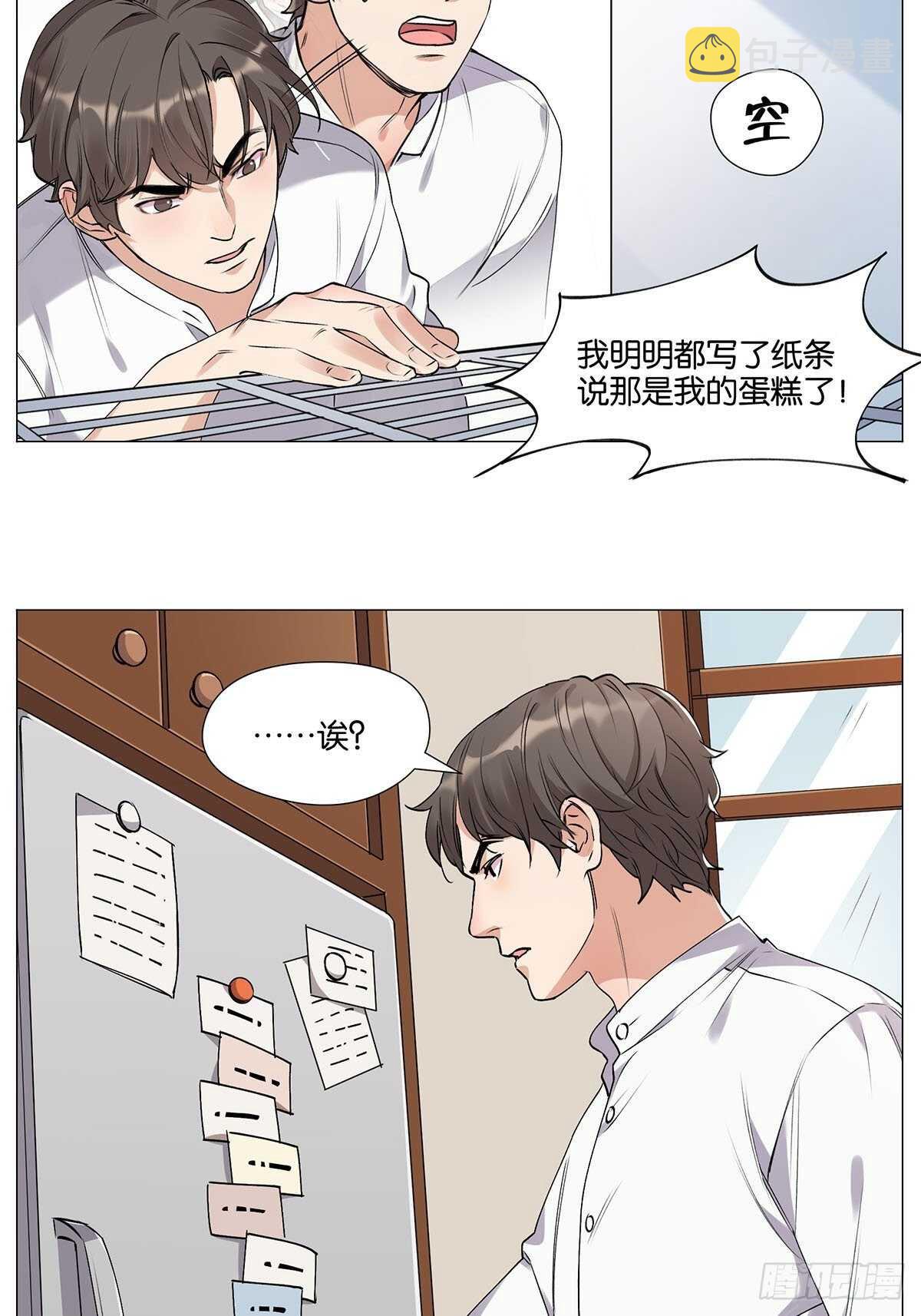 灵异警告21
