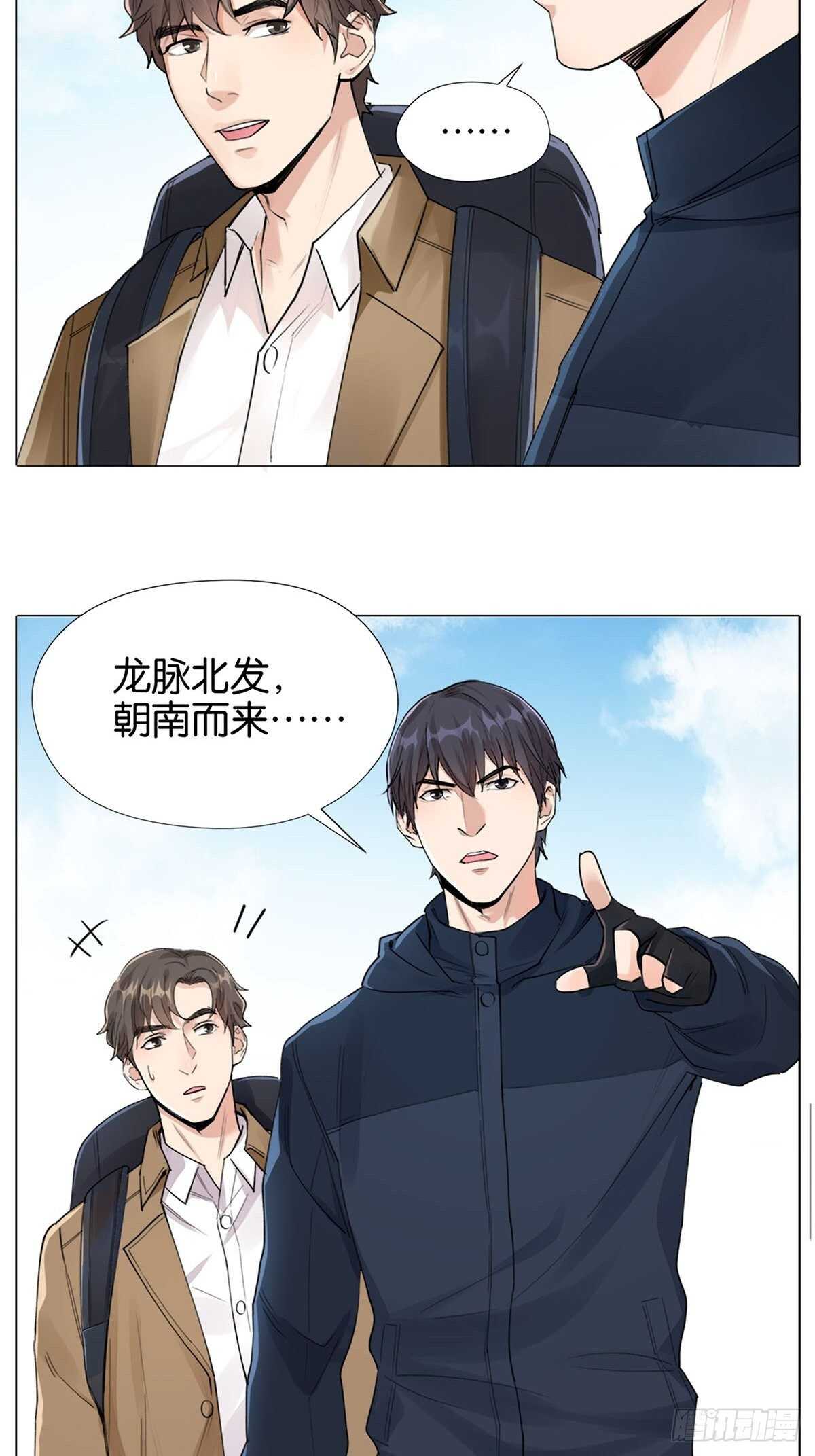 灵异警告27