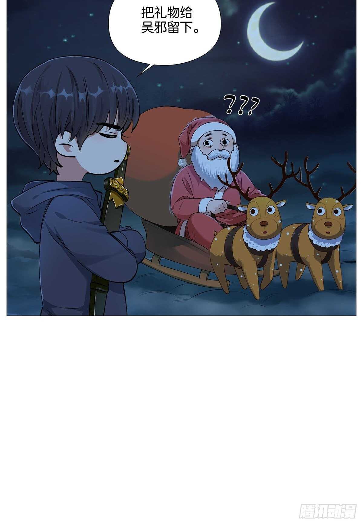转饺遇到爱22