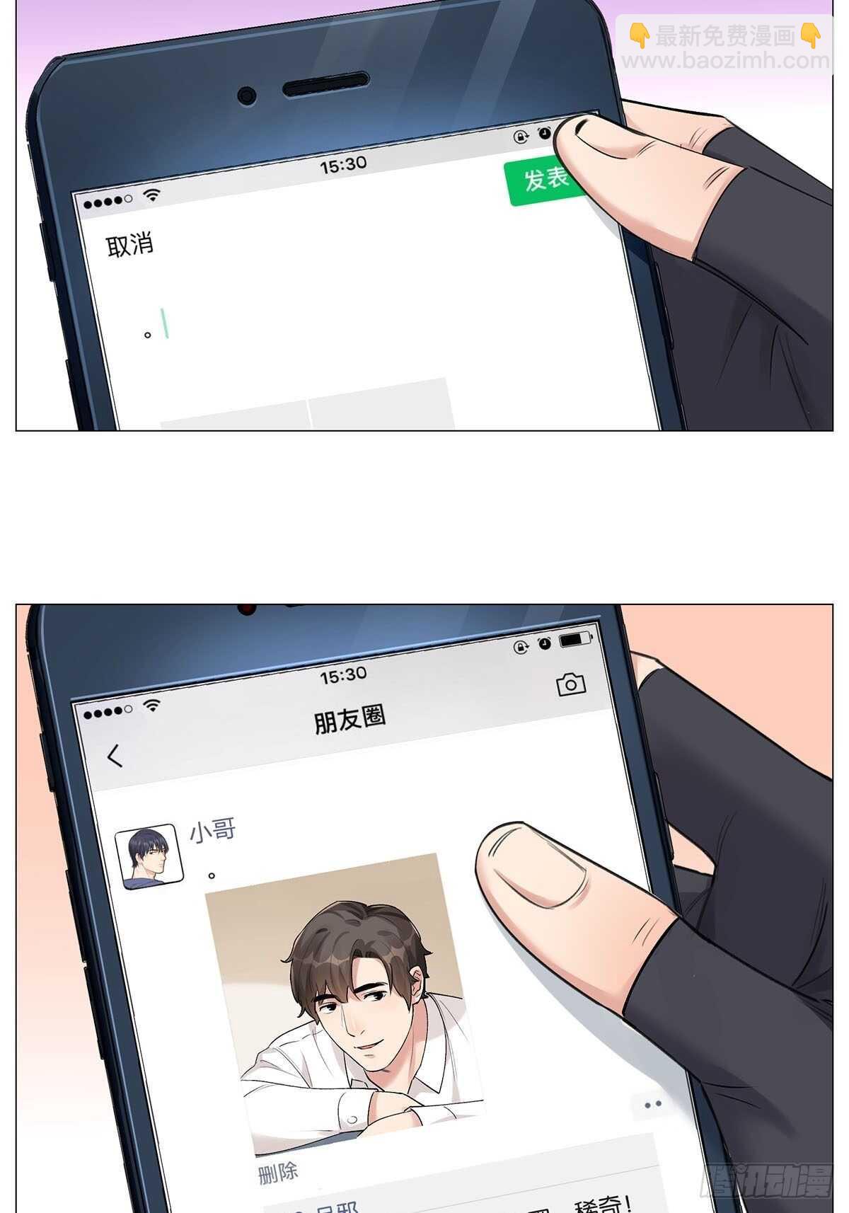 转饺遇到爱27
