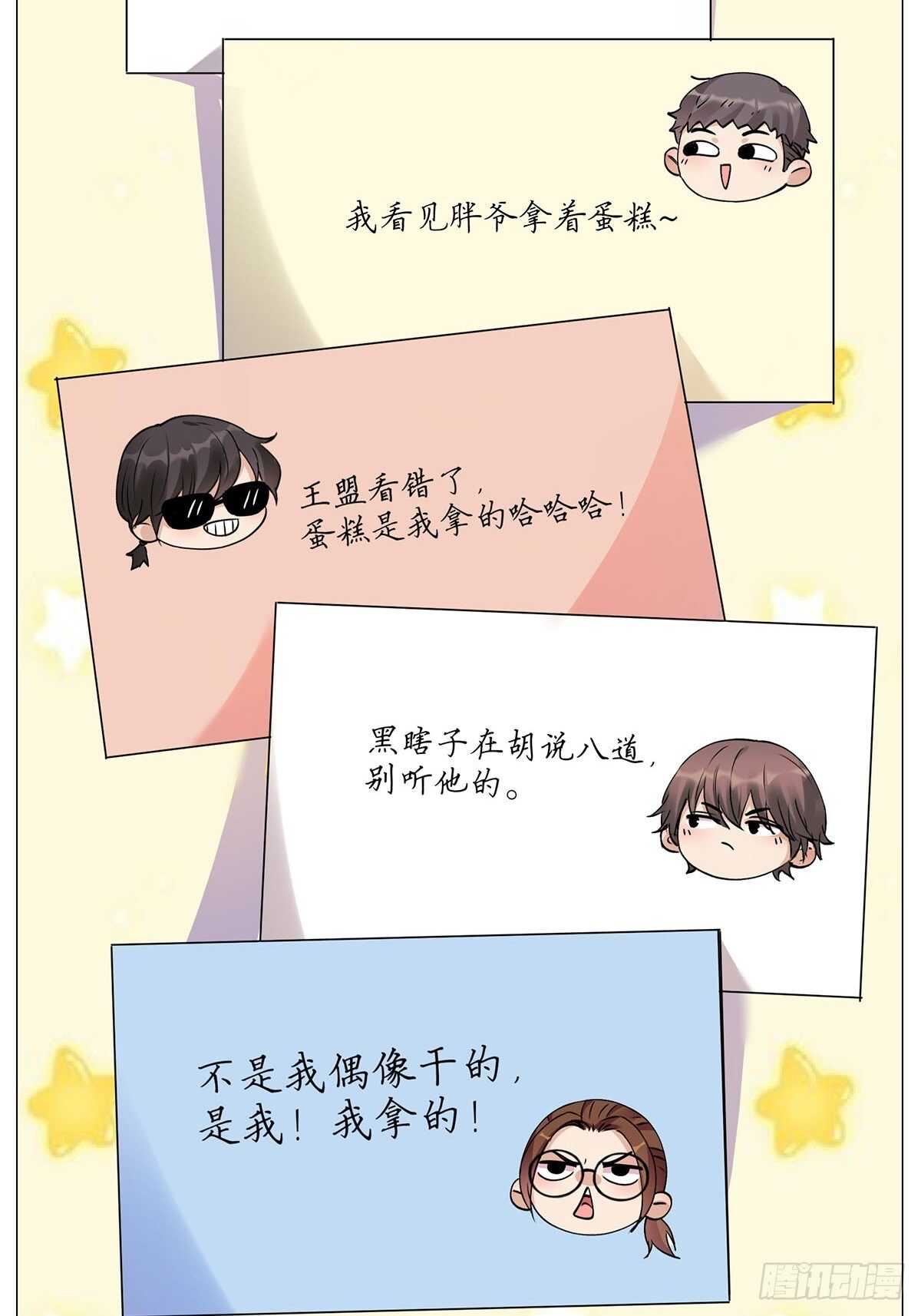 灵异警告23