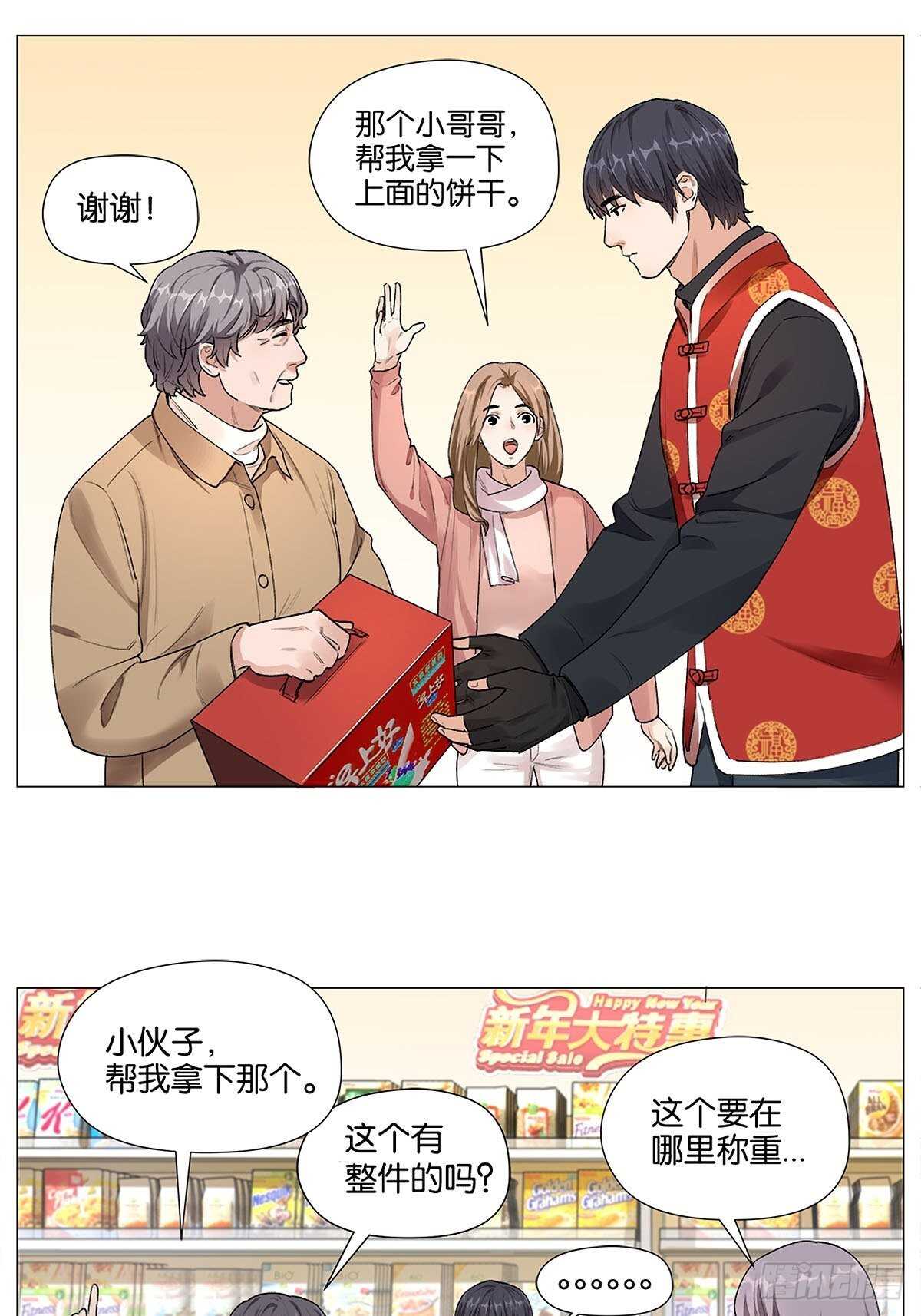 南北差异18