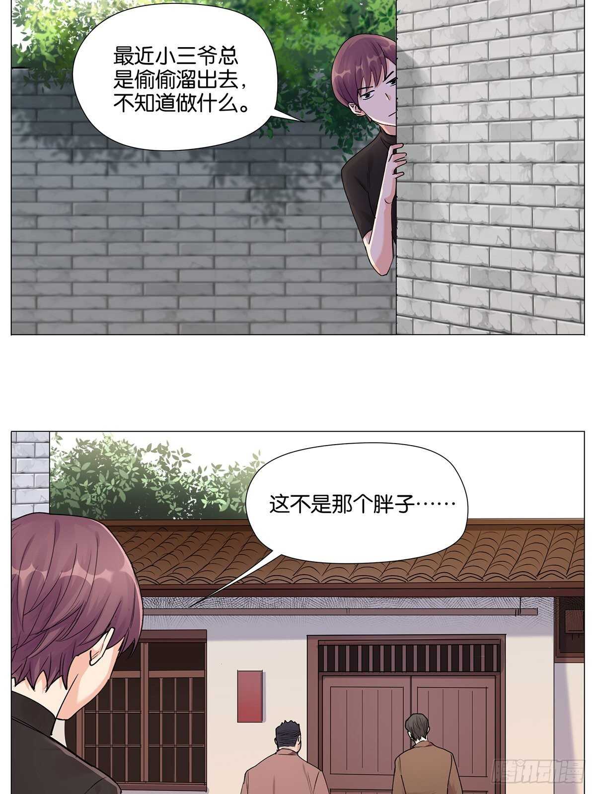 注水肉23