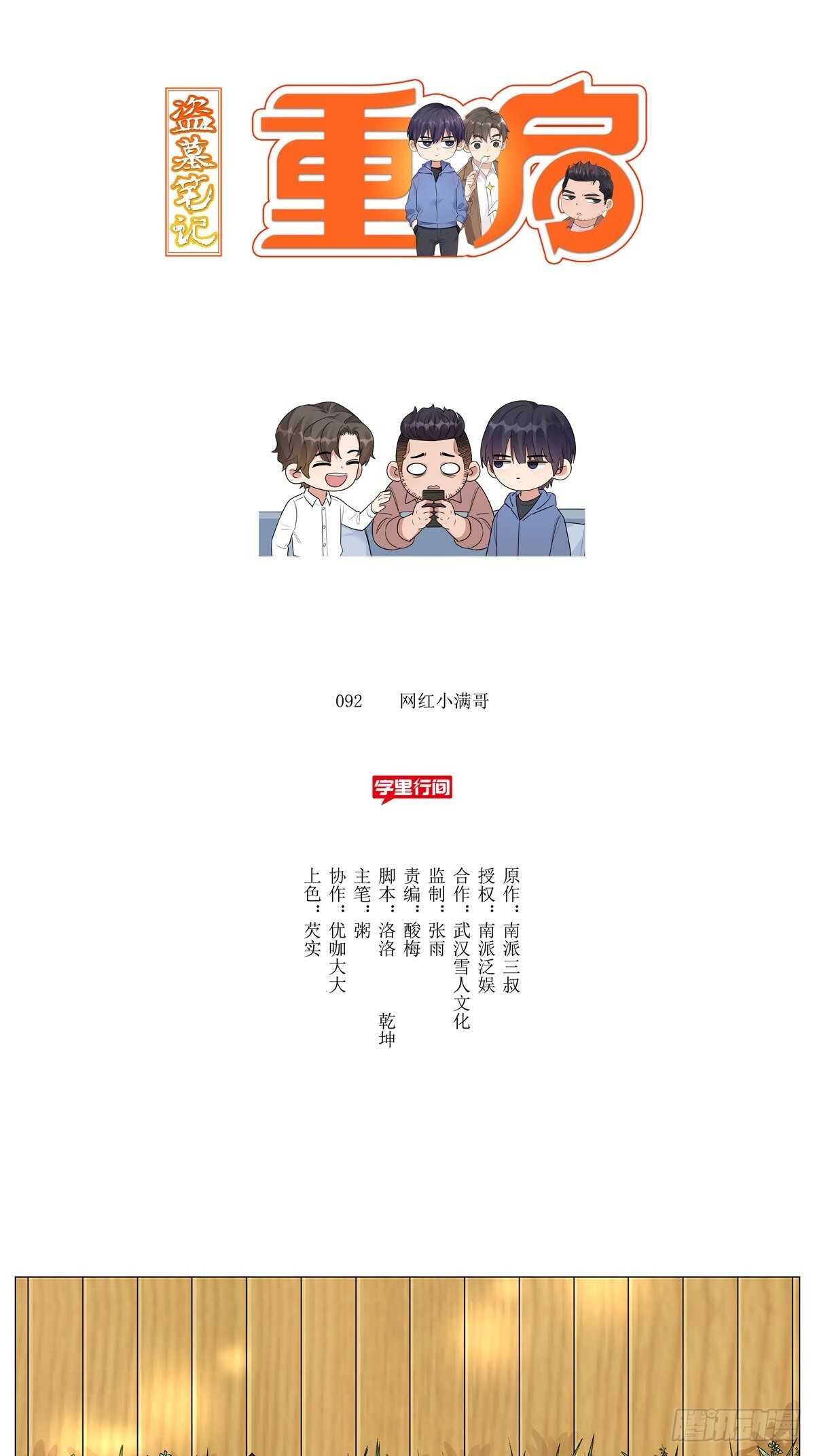 烟花18