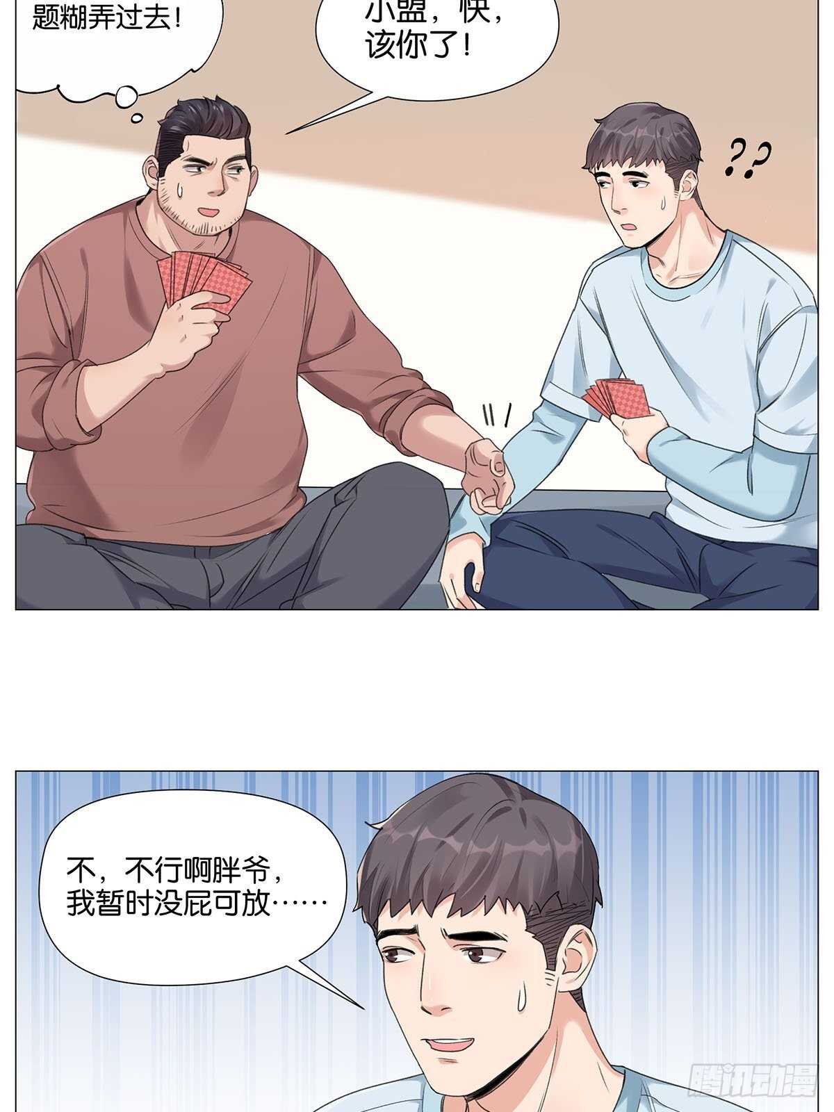 百鬼夜行22
