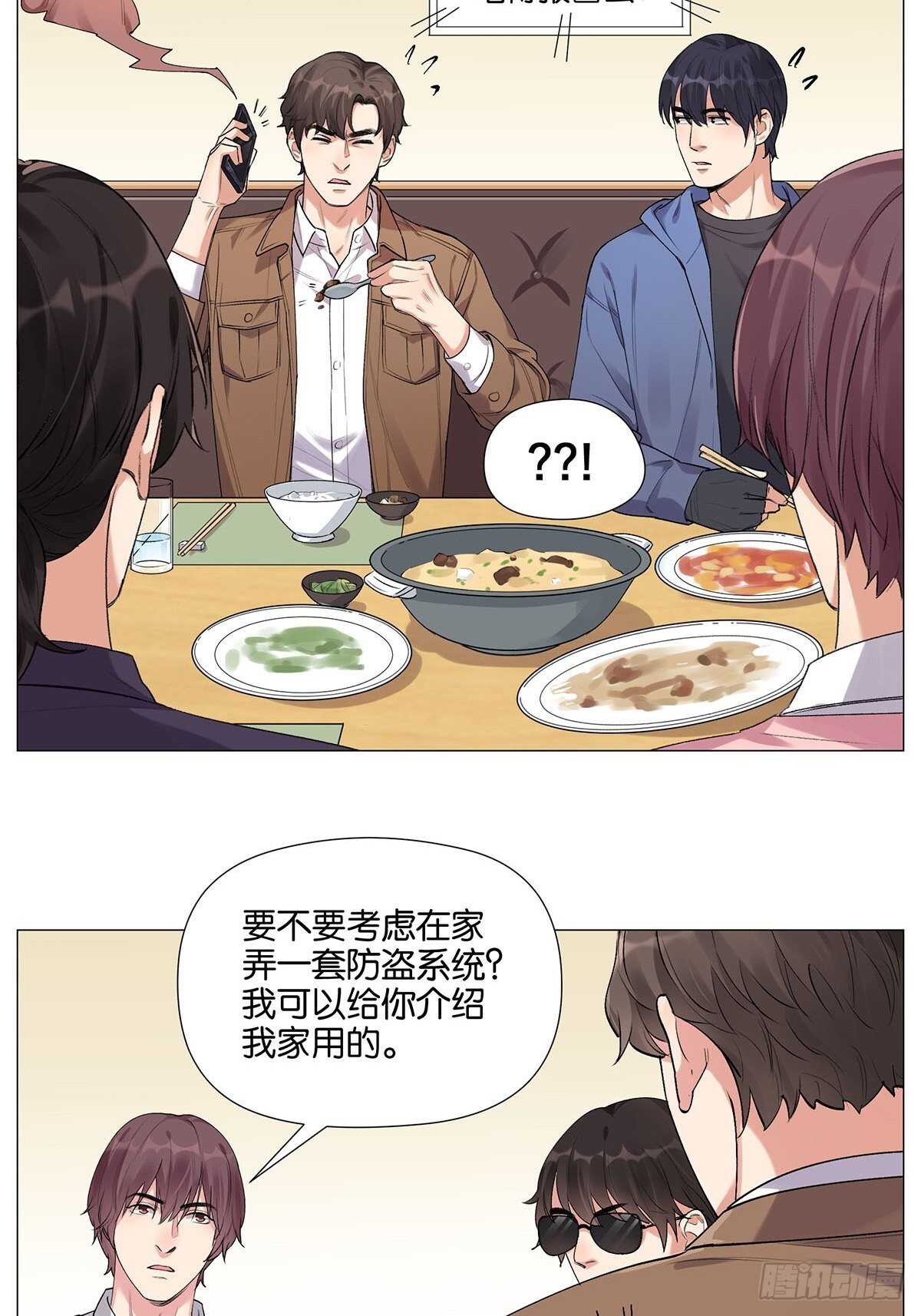 防盗措施3