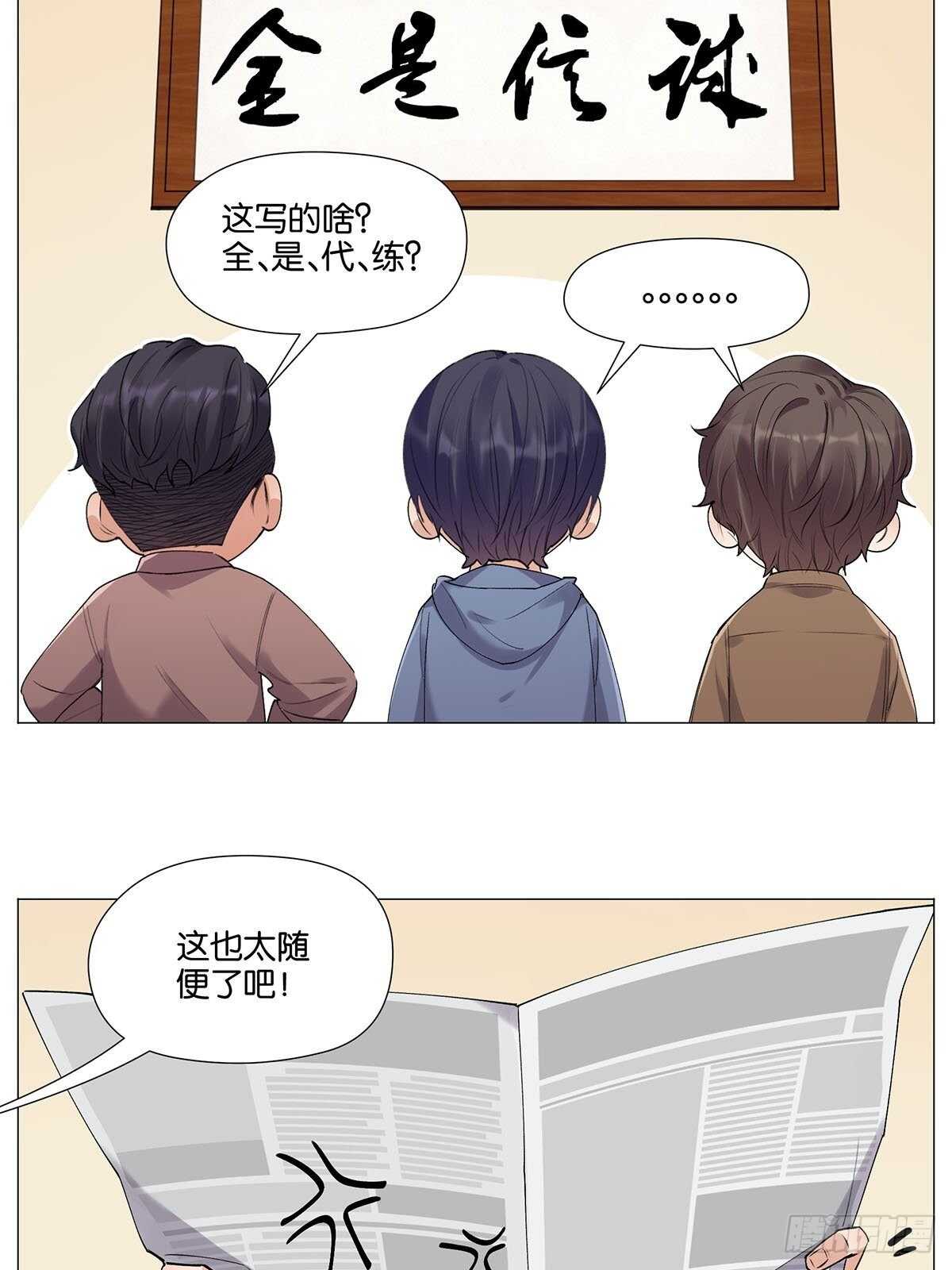 百鬼夜行4