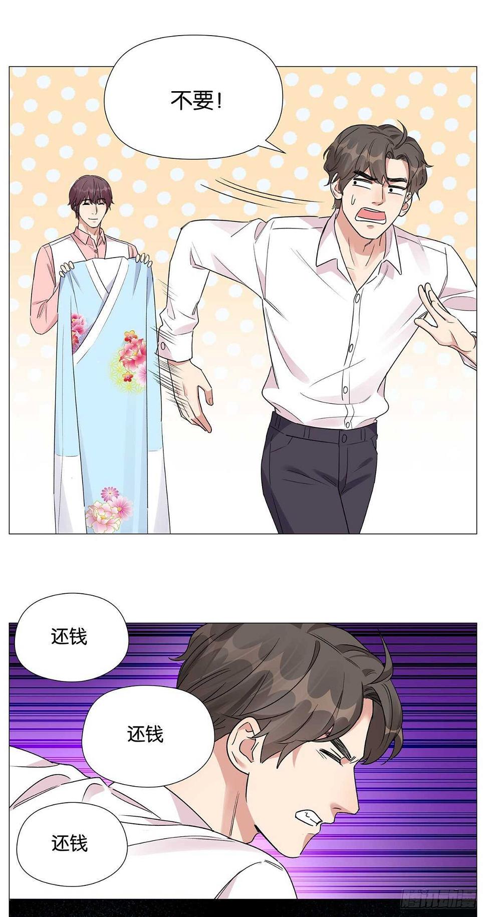 奇怪的梦8