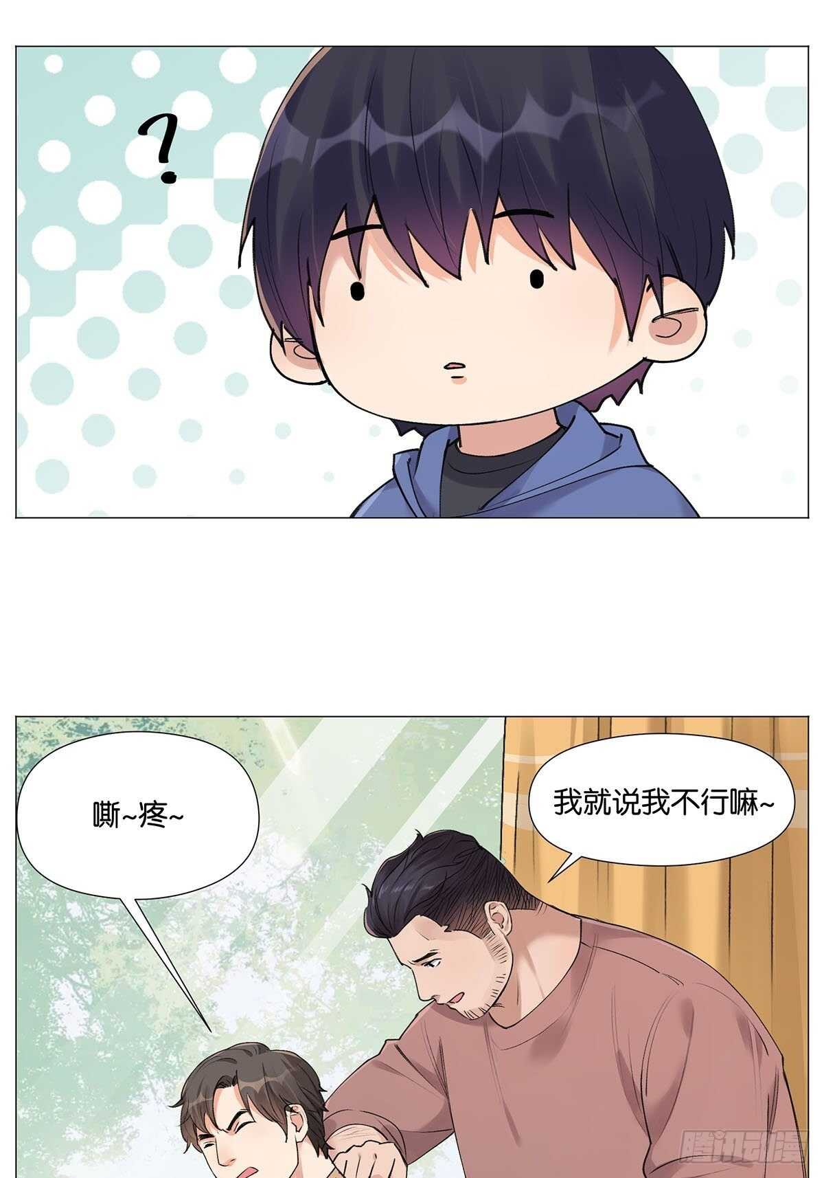 停水29
