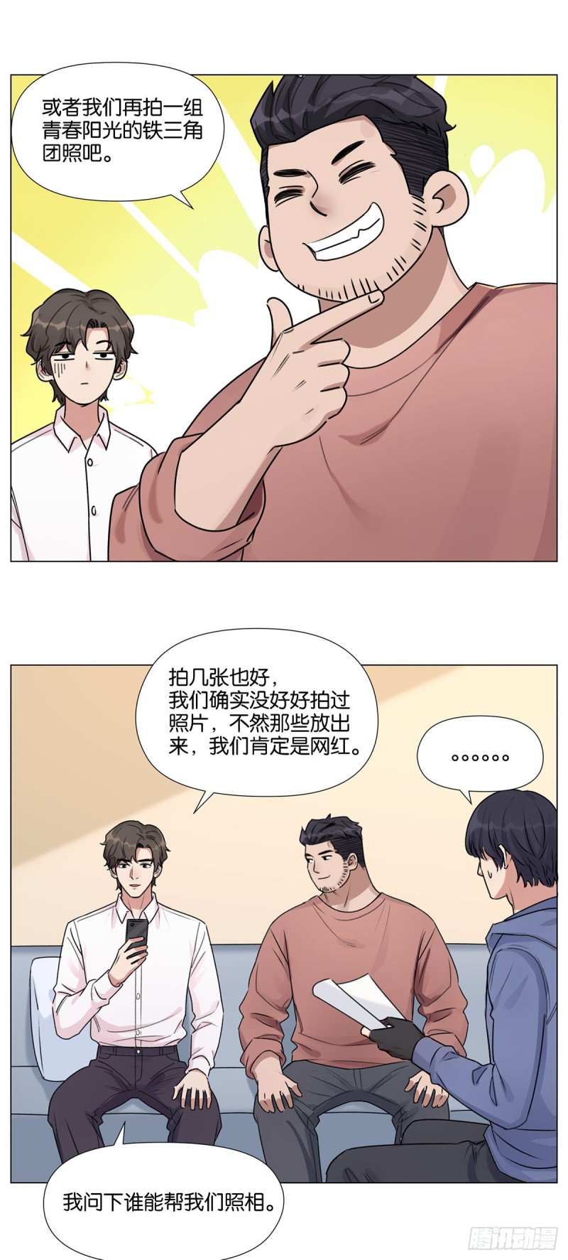定位14
