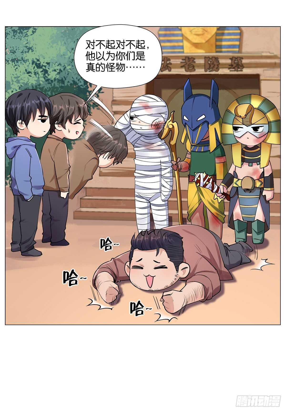 百鬼夜行！22