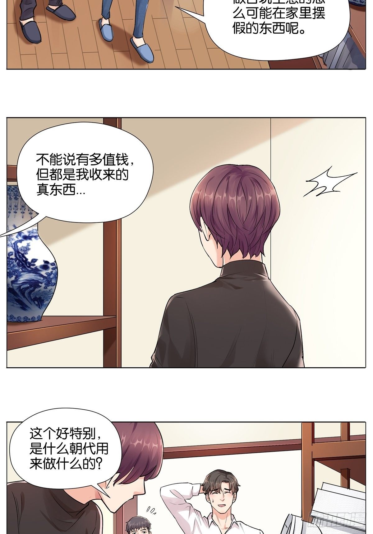 吴邪醉酒2
