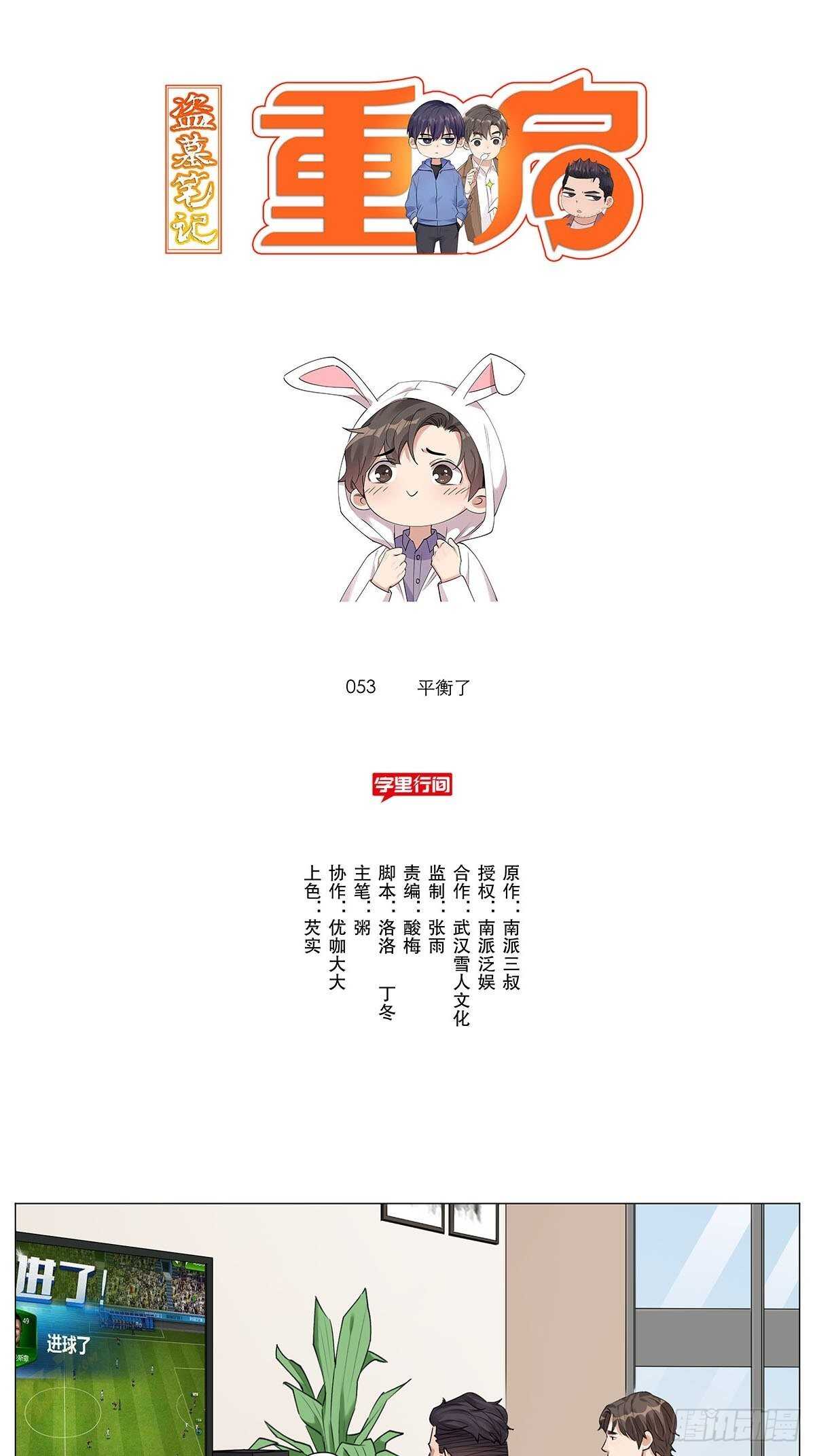 击打训练（2）17