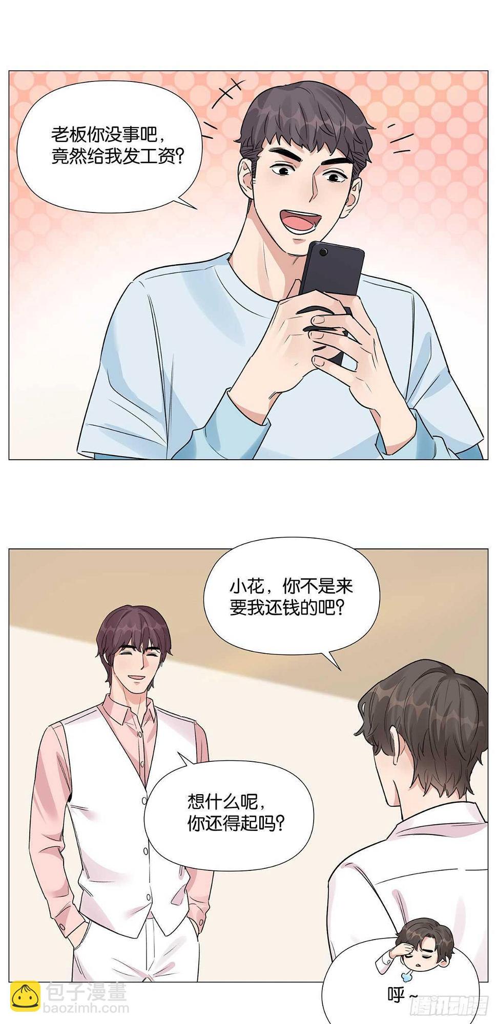 奇怪的梦15