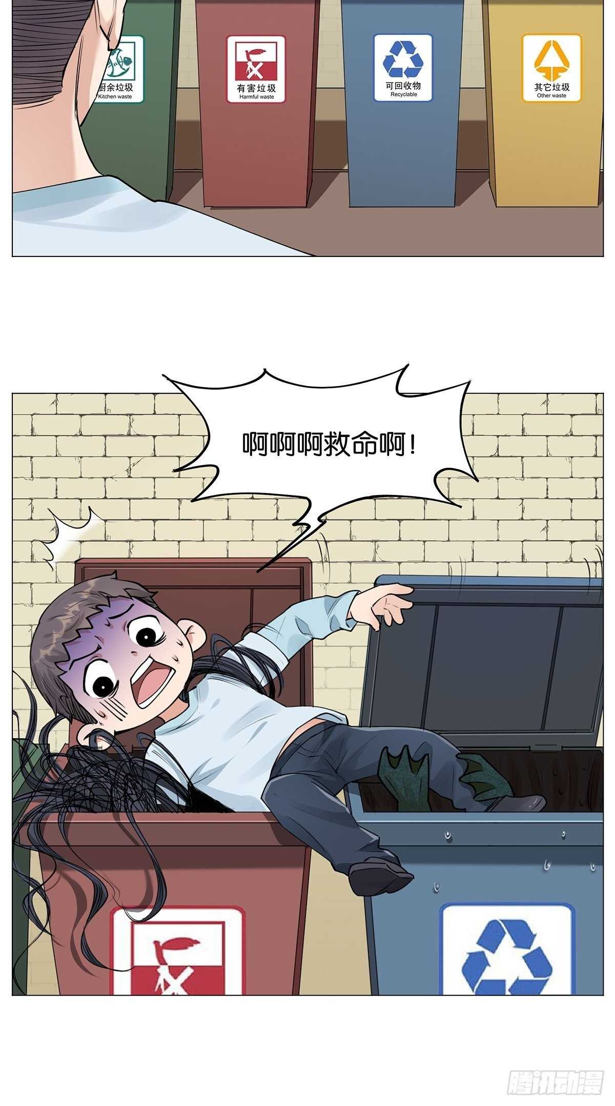 百鬼夜行！15