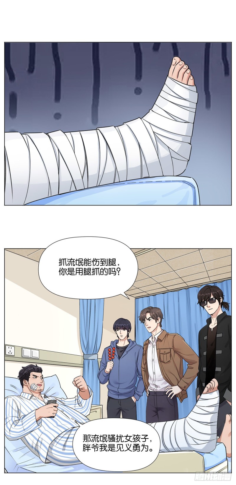 定位28