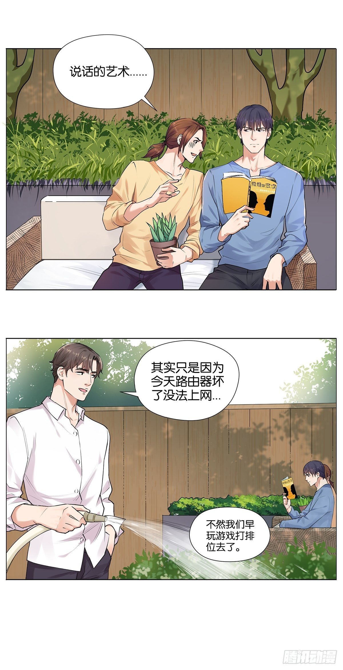 过度解读2