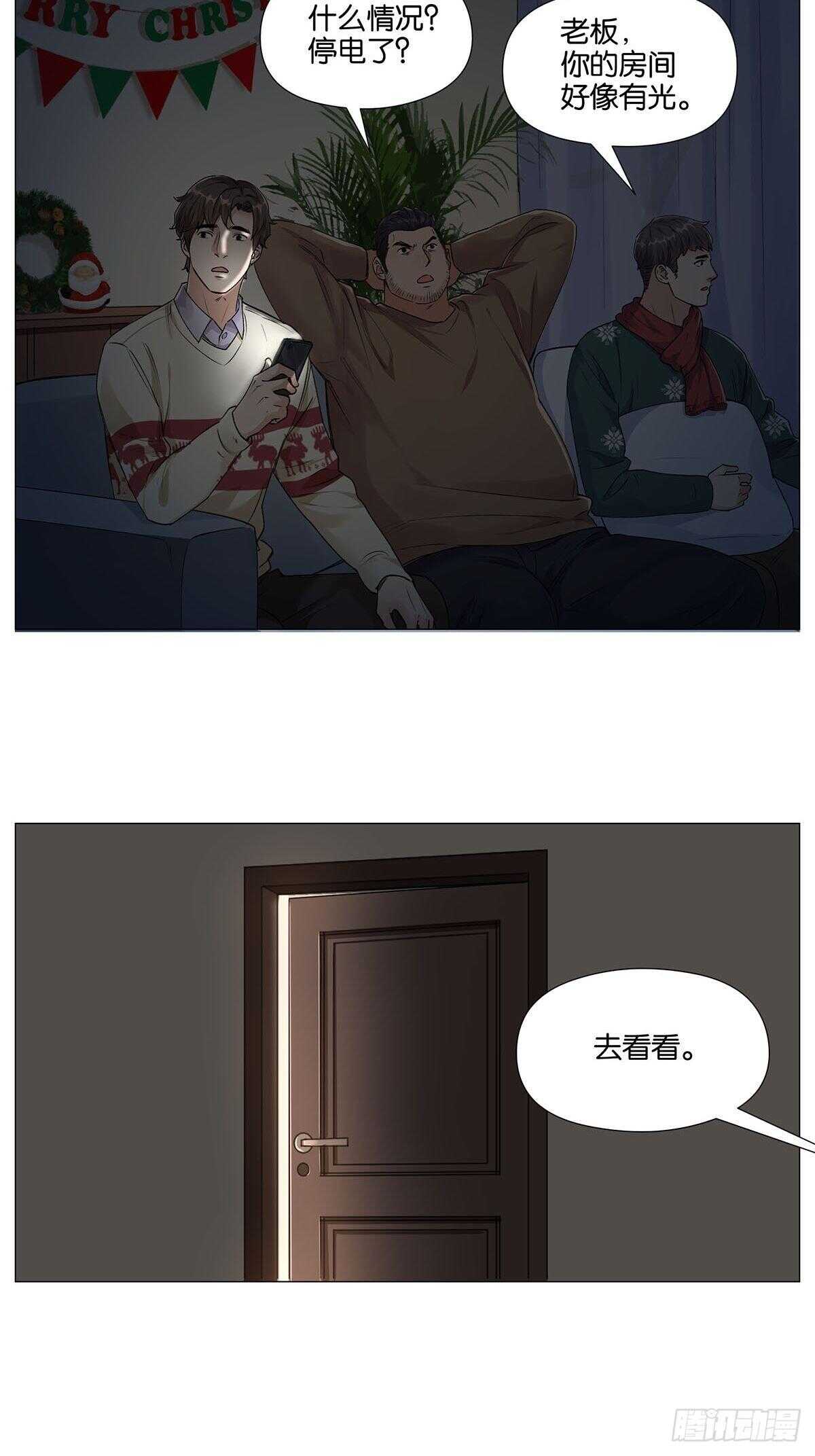 转饺遇到爱16