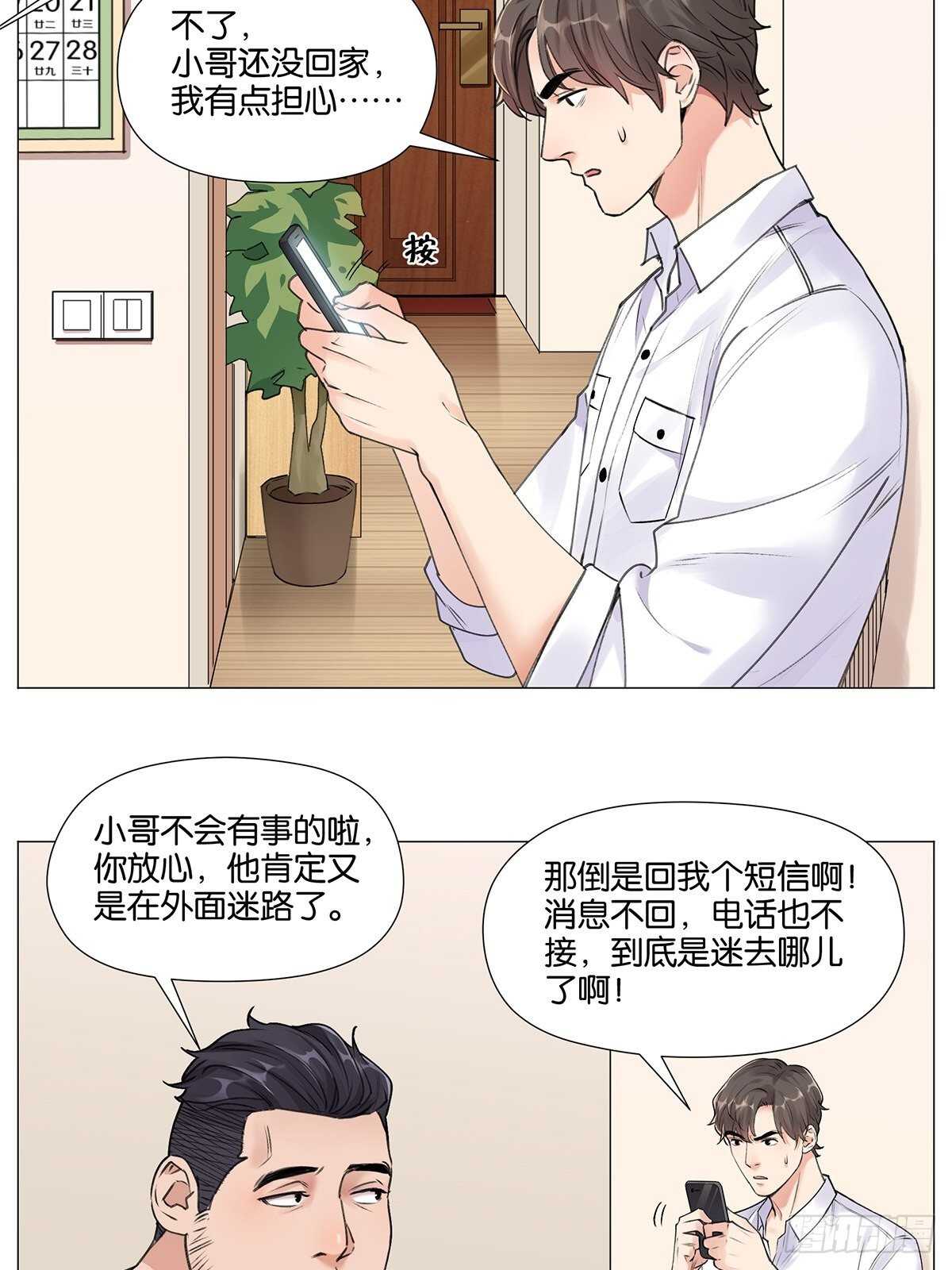 睡眠问题22
