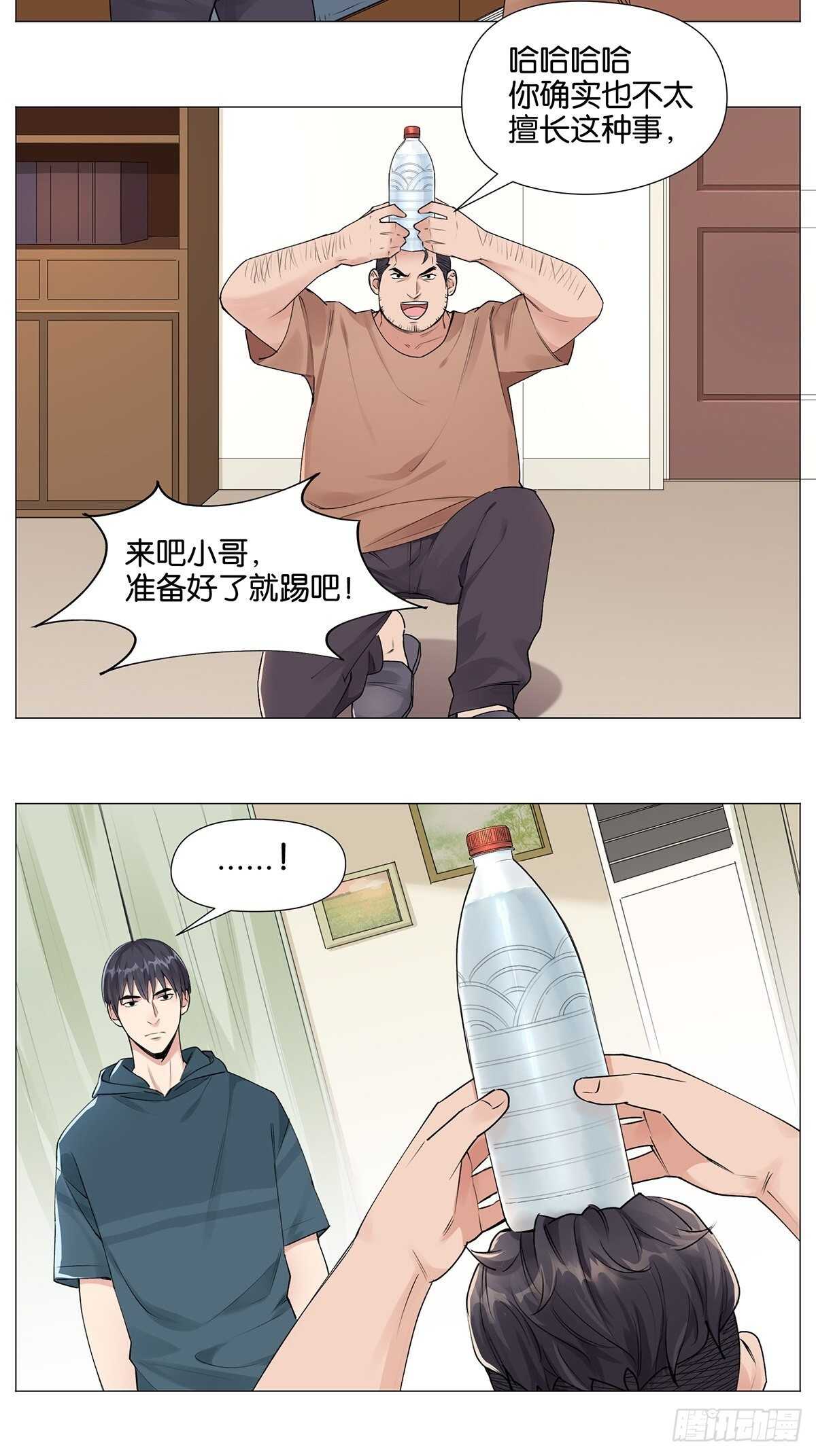 百鬼夜行！25