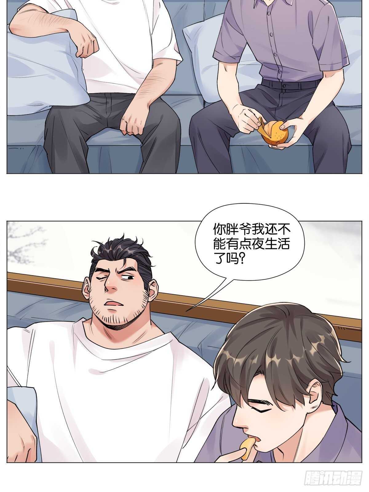 睡眠问题9