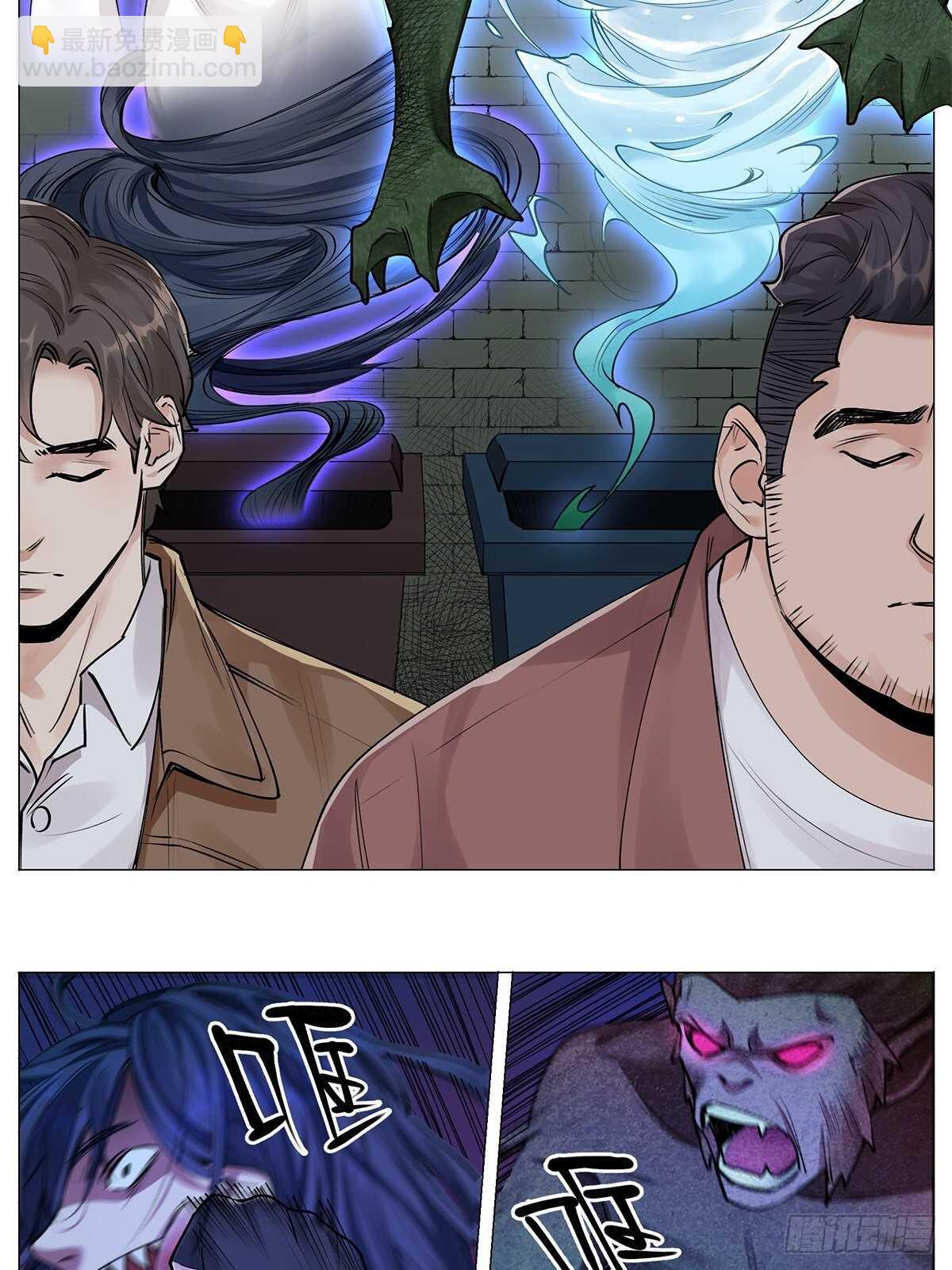 百鬼夜行！12