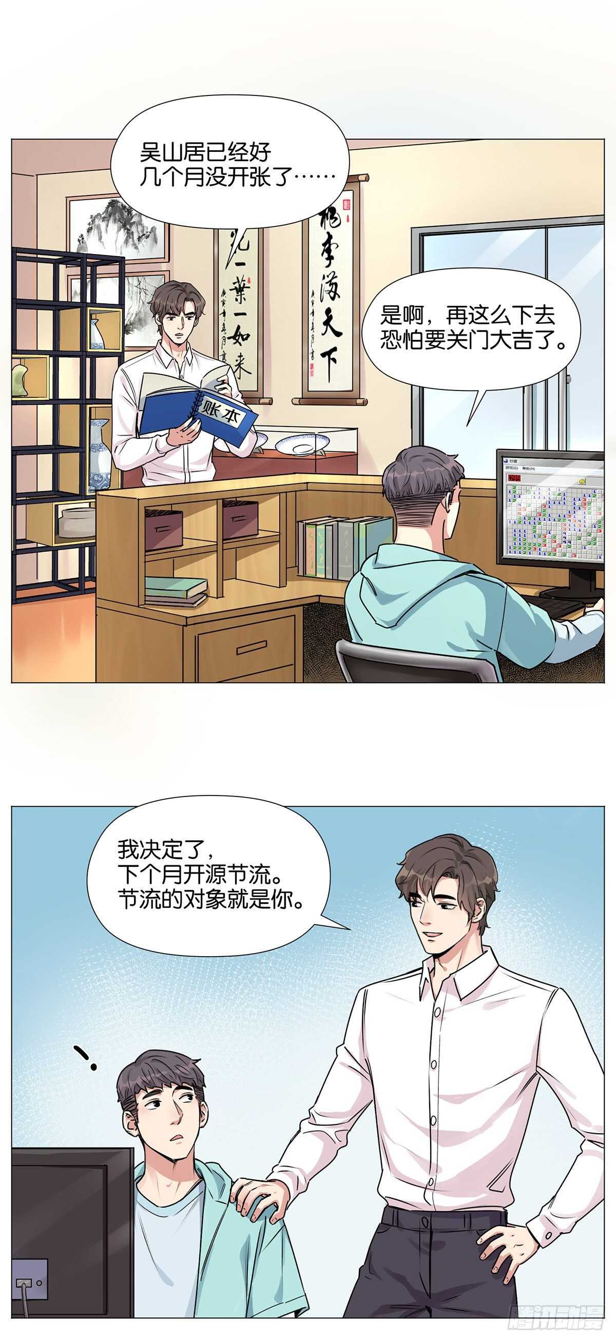 摆地摊10